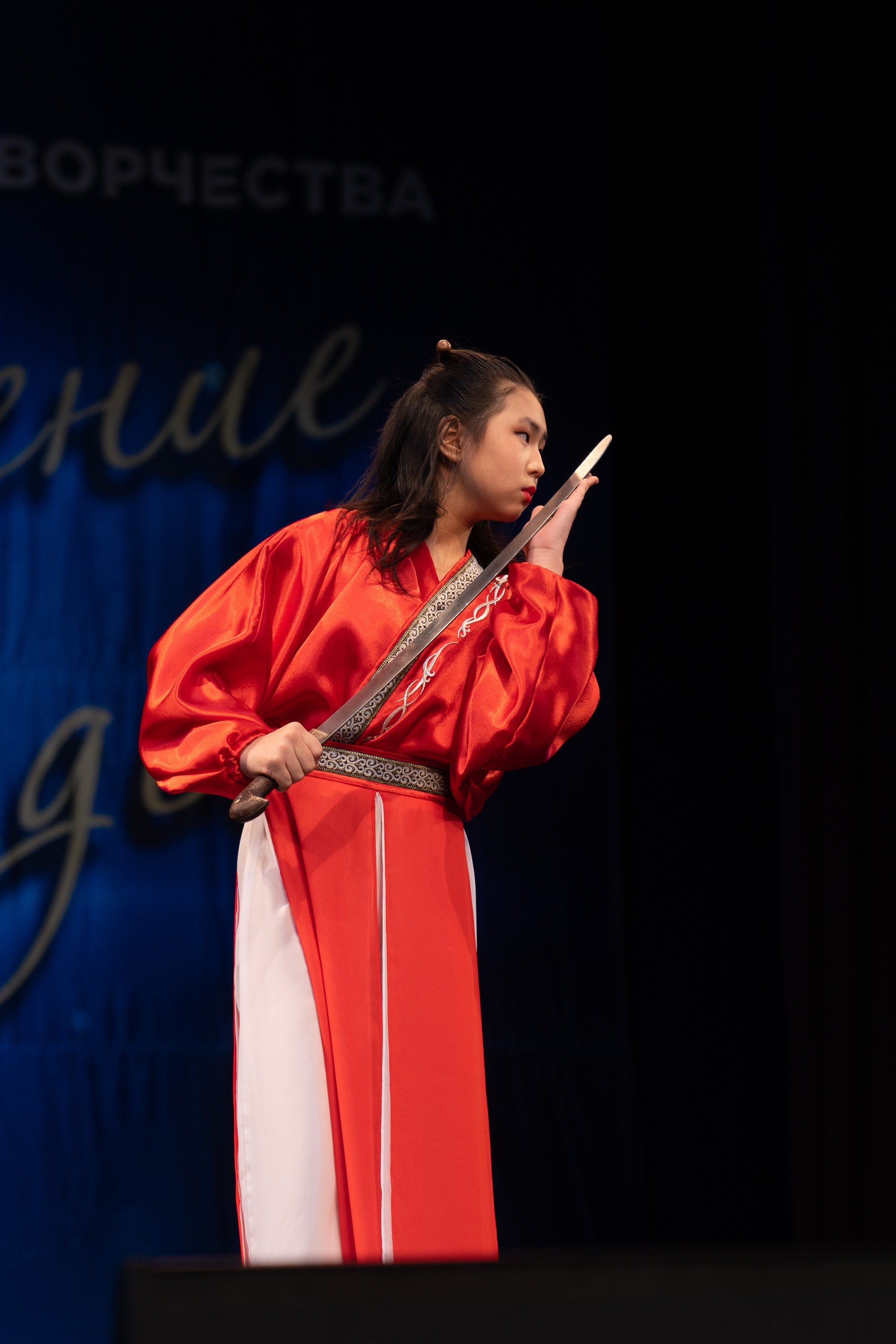 16 марта, г. Хабаровск. Золотое яблочко