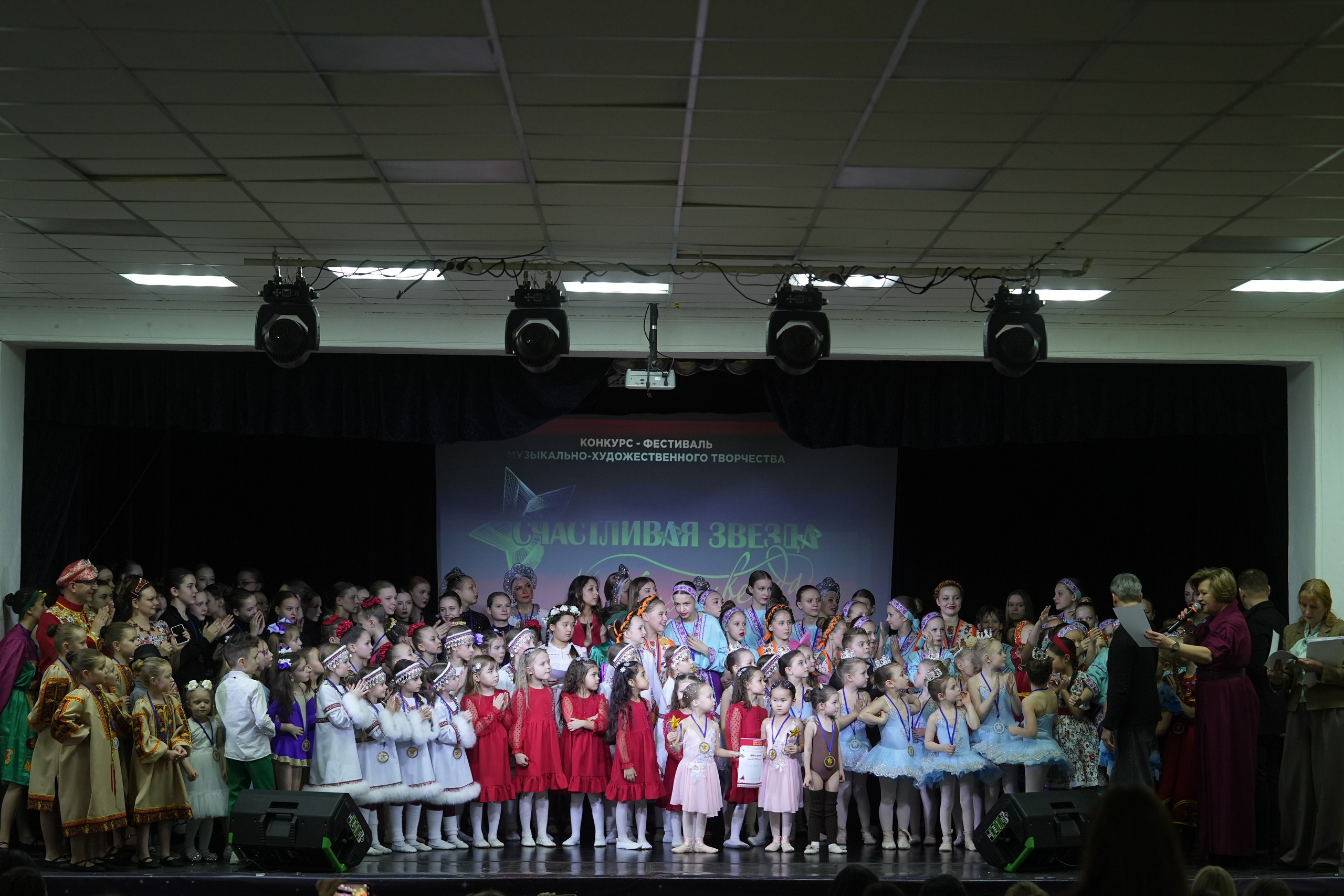 14 февраля, г. Москва. Золотое яблочко