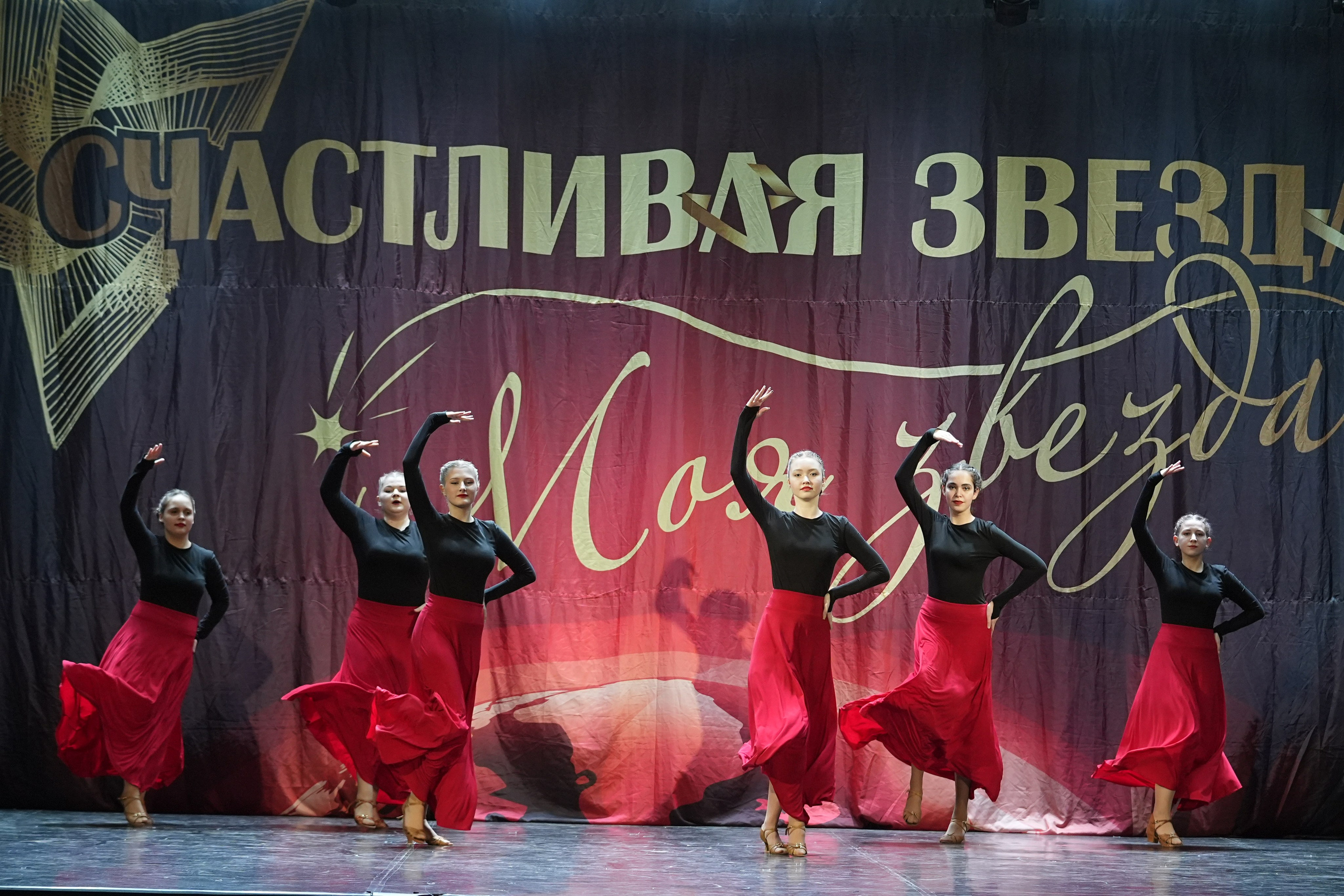 8 февраля, блок 2, г. Кострома. Золотое яблочко