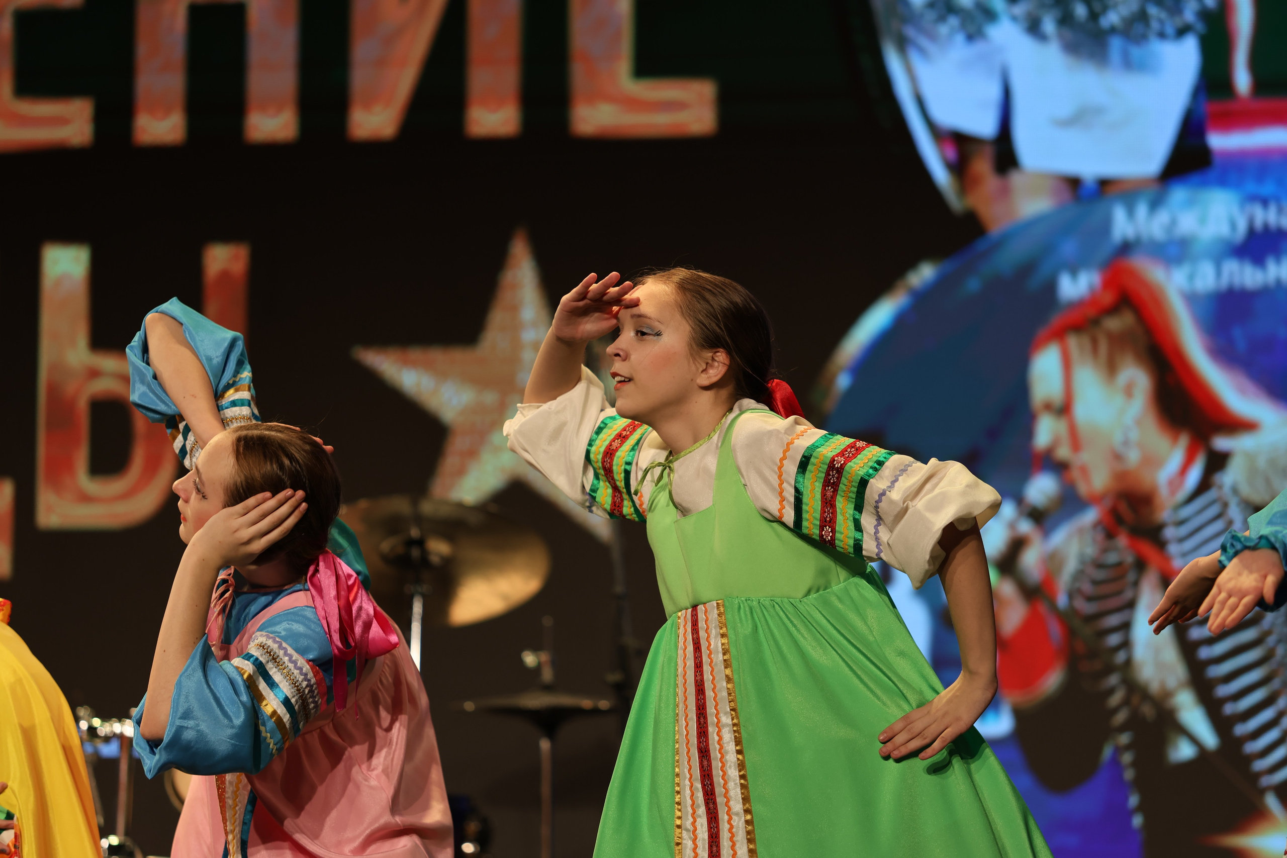 25 января, г. Челябинск. Золотое яблочко