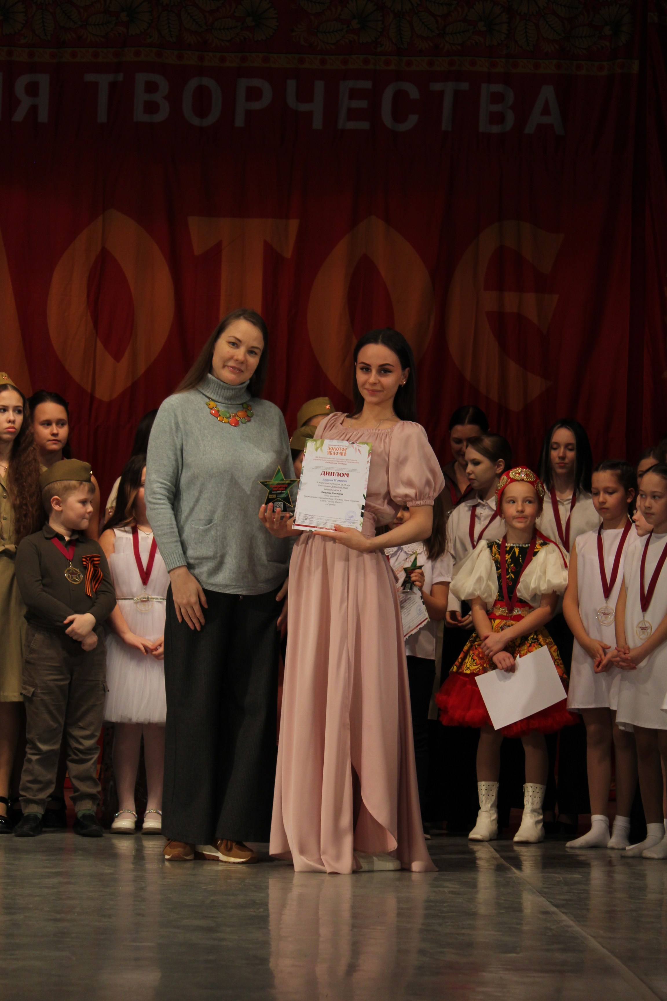 15 марта, г. Саратов. Золотое яблочко