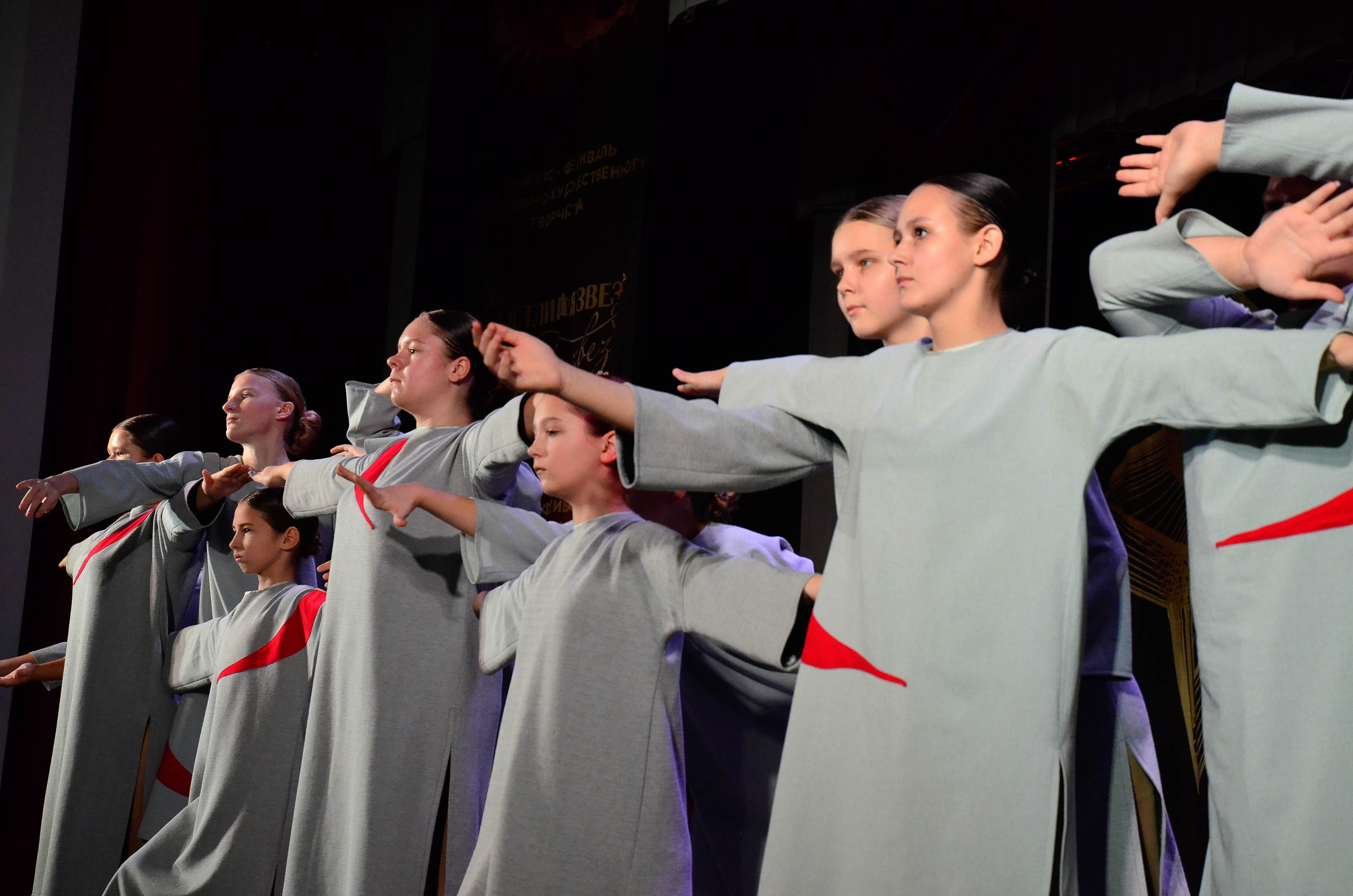 8 ноября, г. Псков. Золотое яблочко