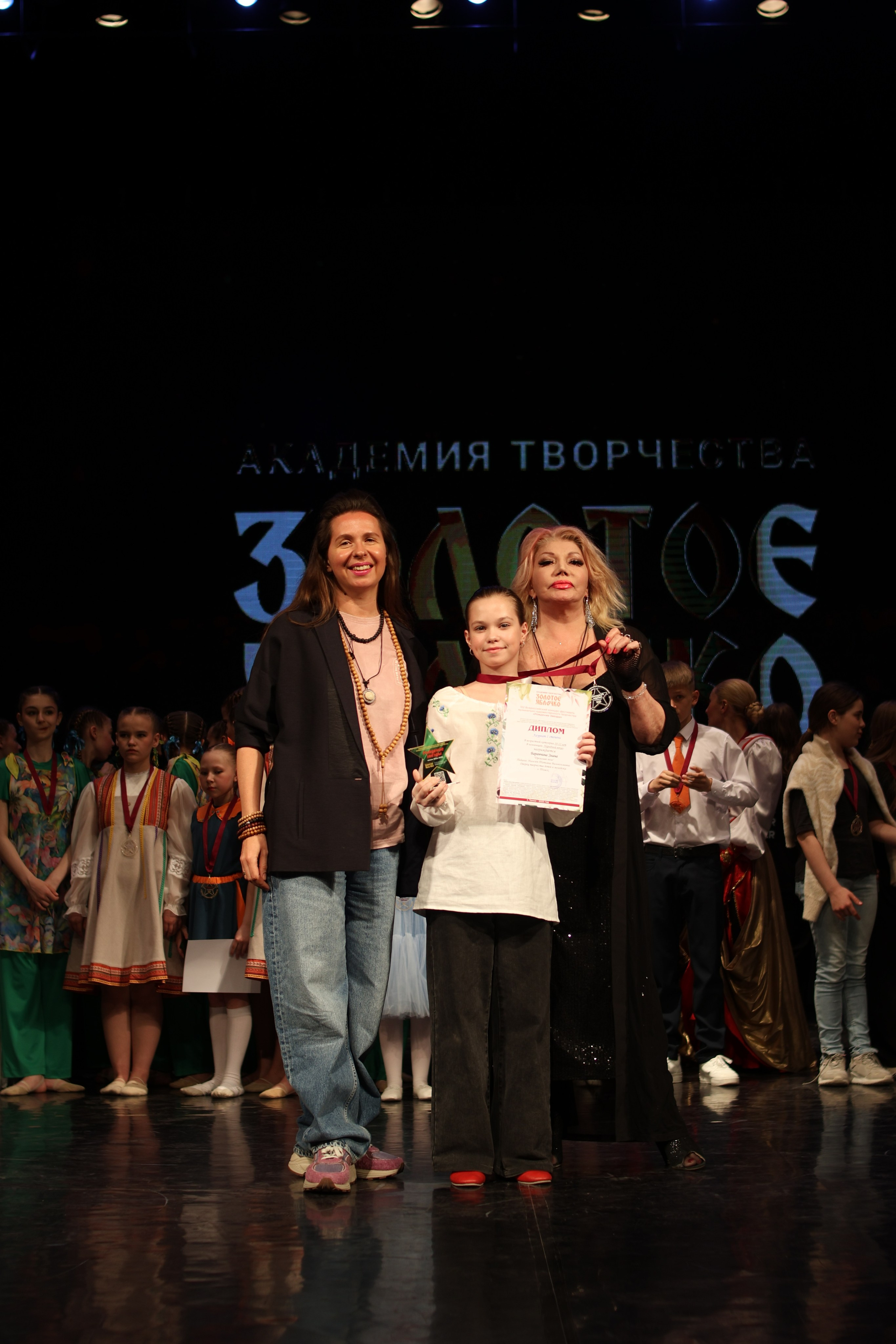 13 апреля, г. Томск. Золотое яблочко