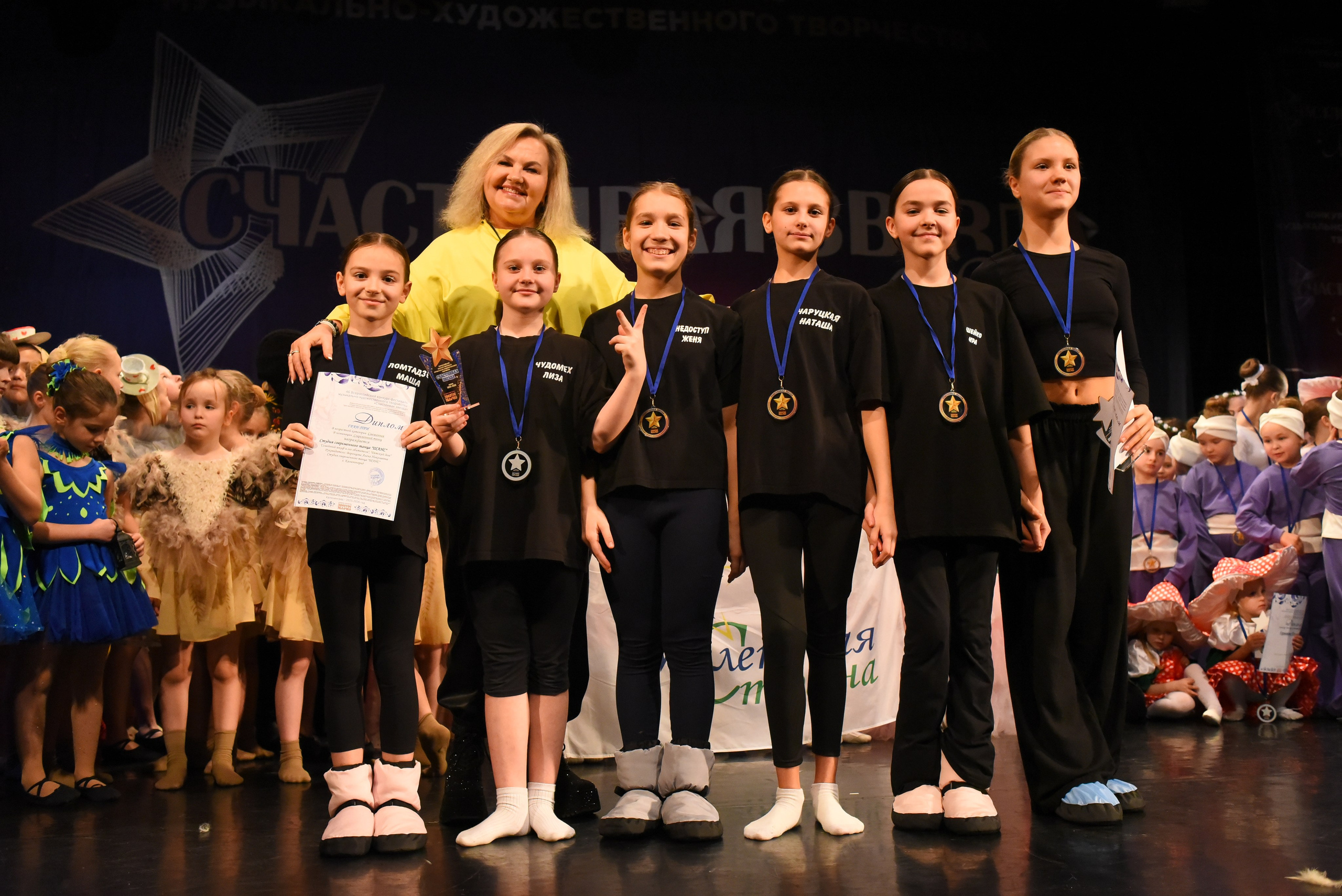 13 декабря, г. Калининград. Золотое яблочко