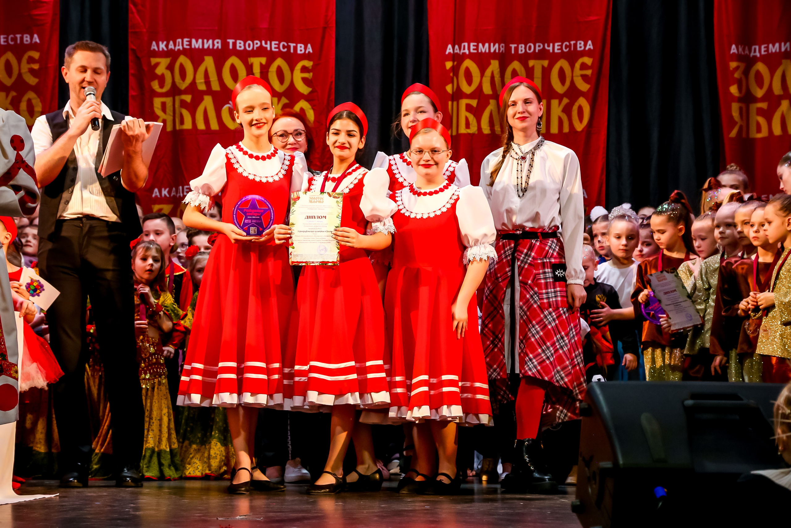 8 февраля, г. Псков. Золотое яблочко