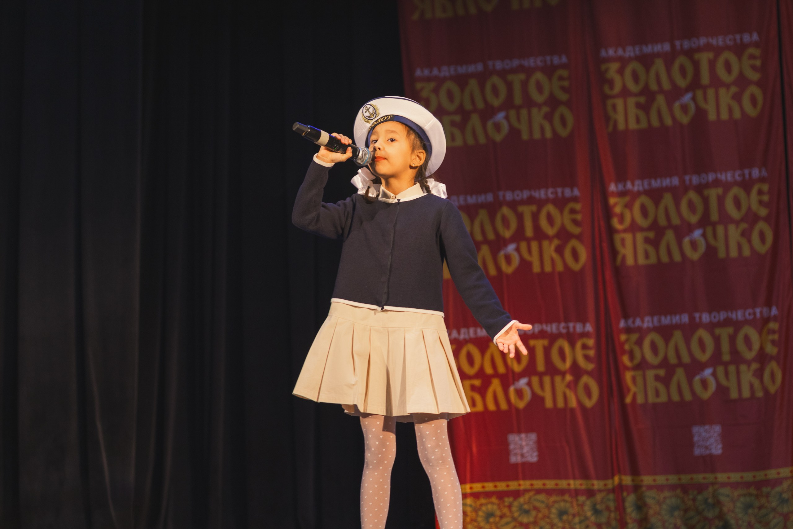 16 ноября, г. Уфа. Золотое яблочко