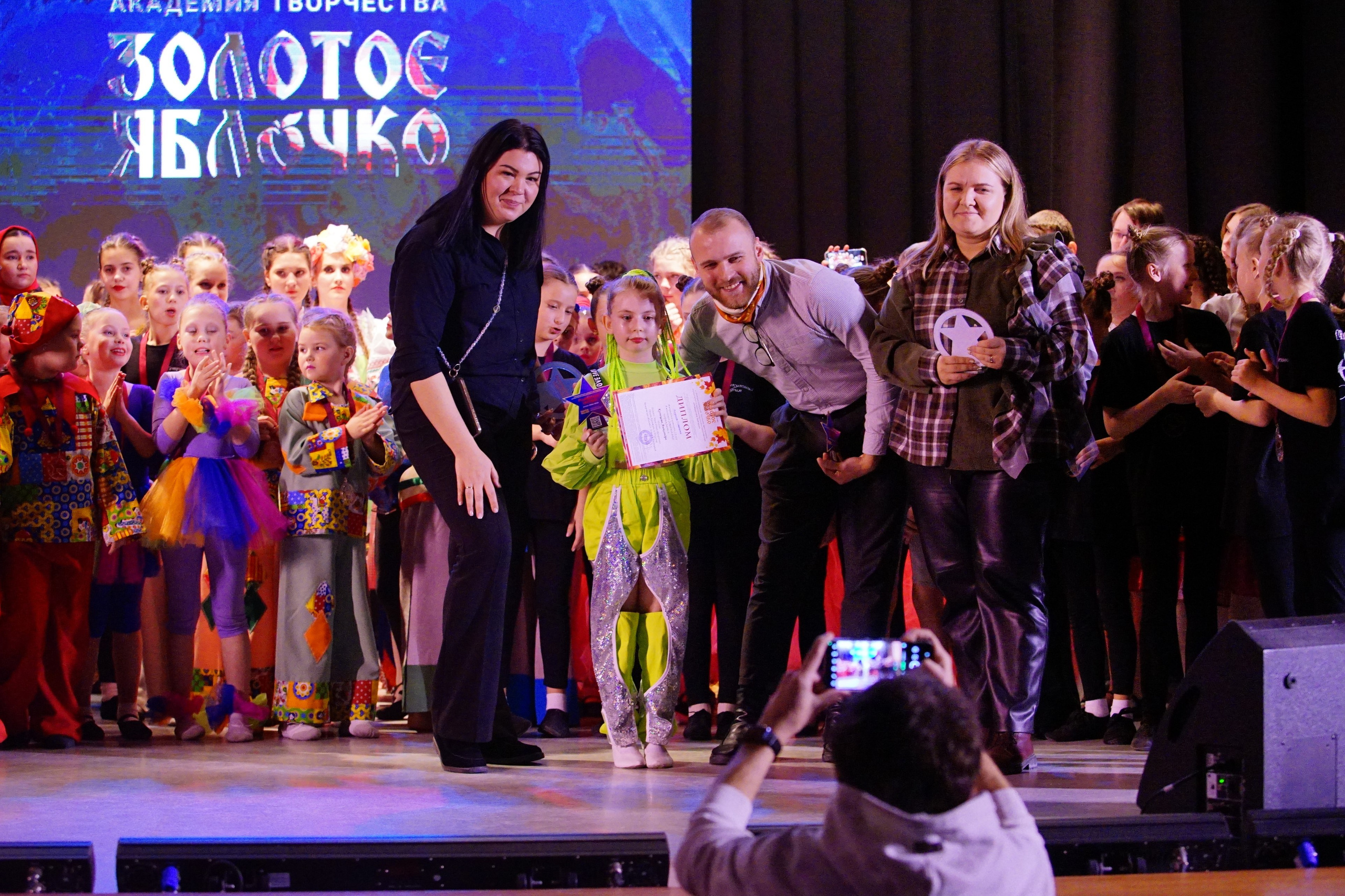 17 ноября, награждение, г. Новосибирск. Золотое яблочко