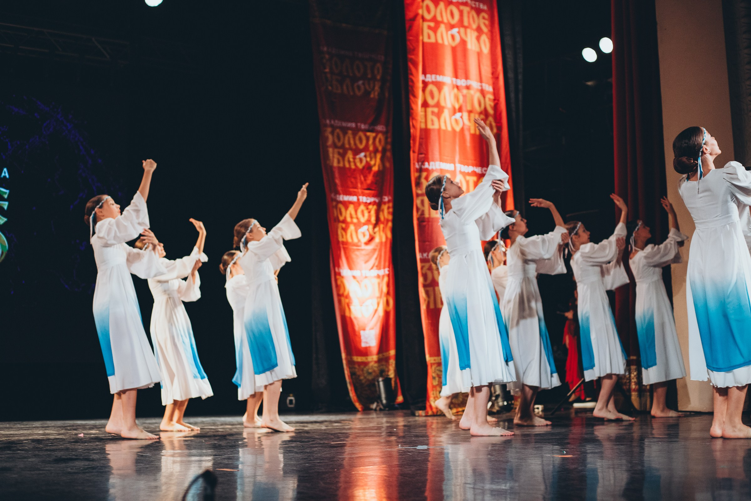 9 ноября, г. Екатеринбург. Золотое яблочко