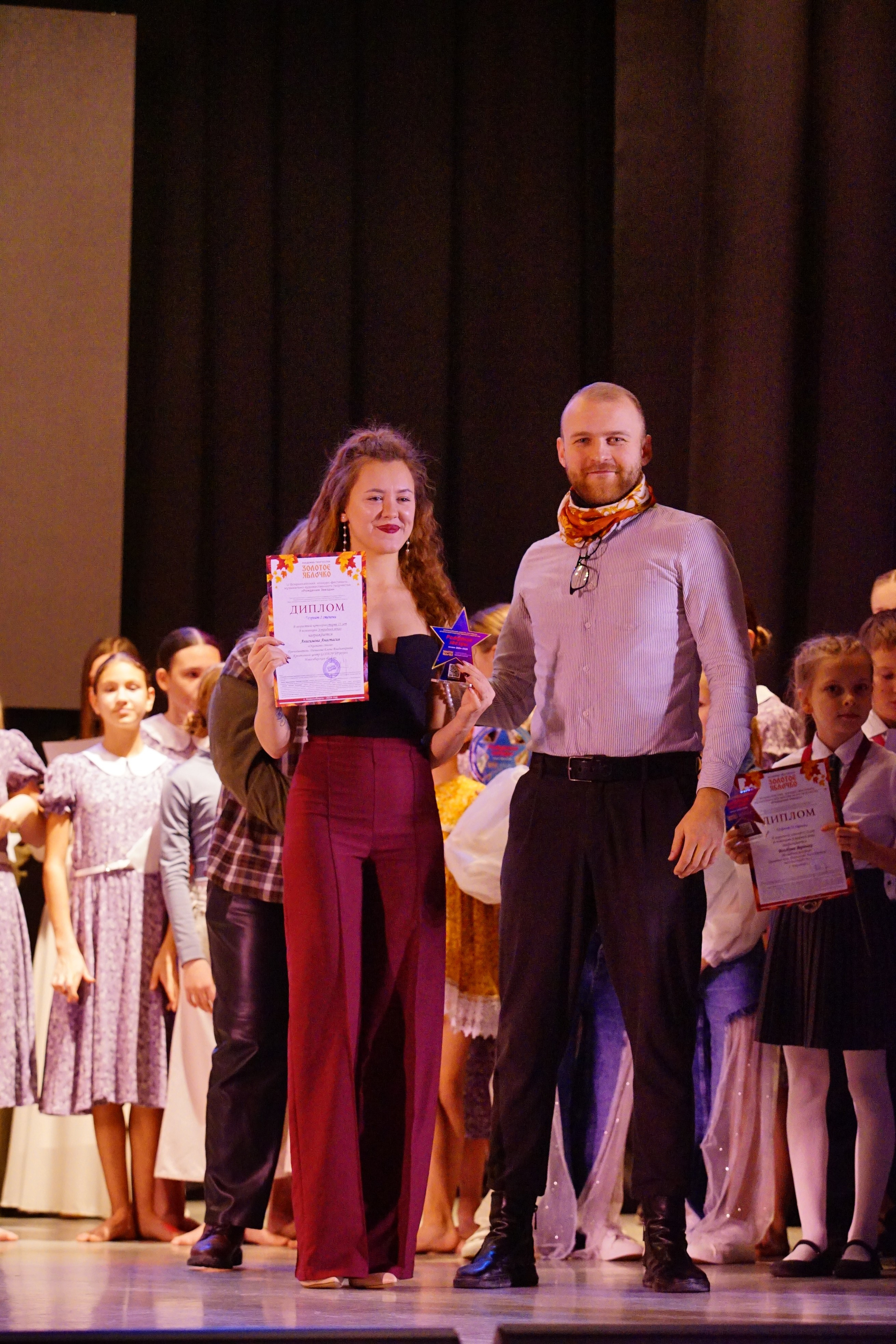 17 ноября, награждение, г. Новосибирск. Золотое яблочко