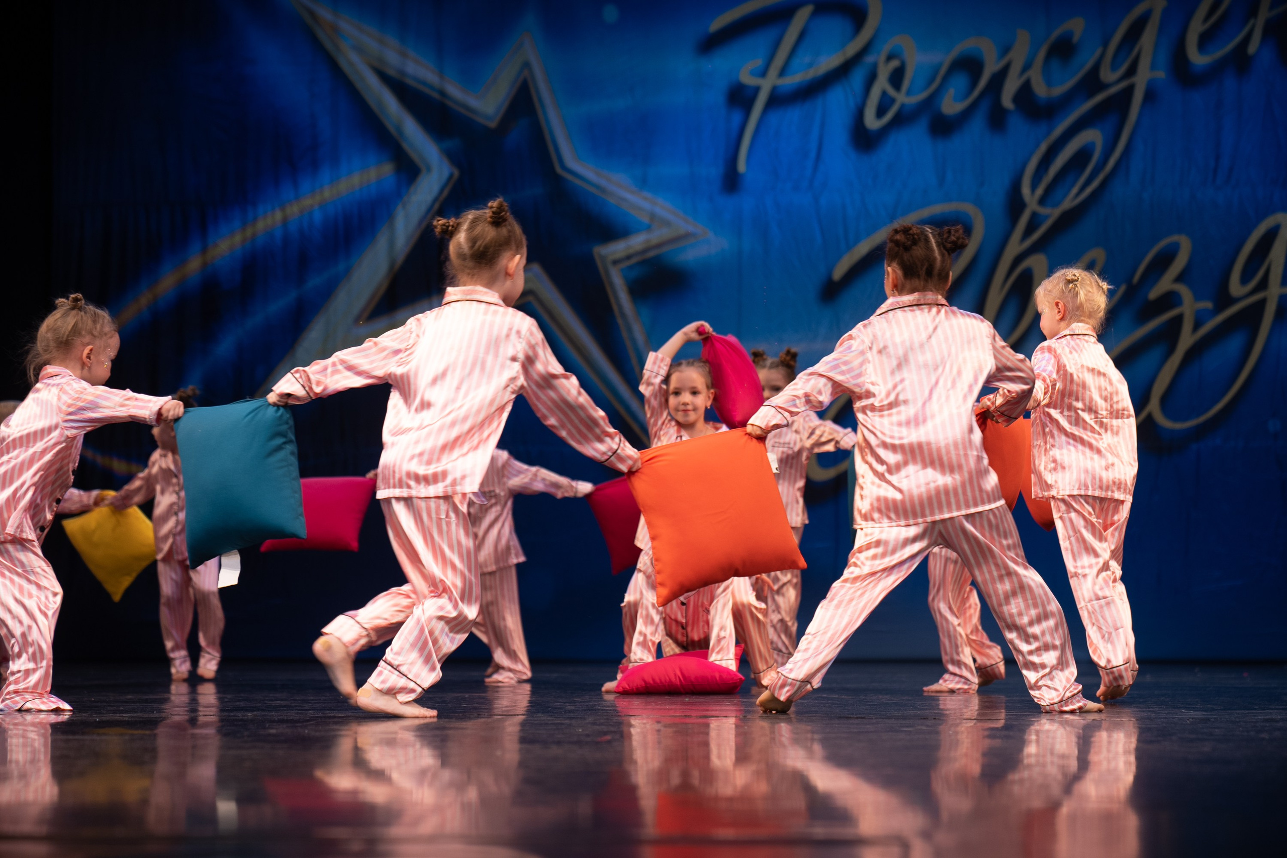 16 марта, г. Хабаровск. Золотое яблочко