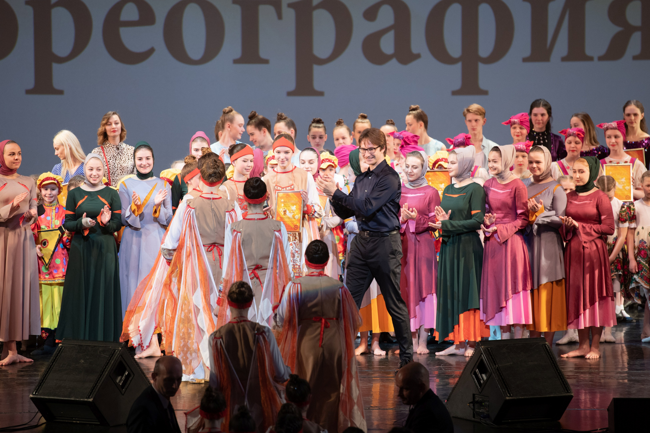 15 сентября, концерт БКЗ. Золотое яблочко