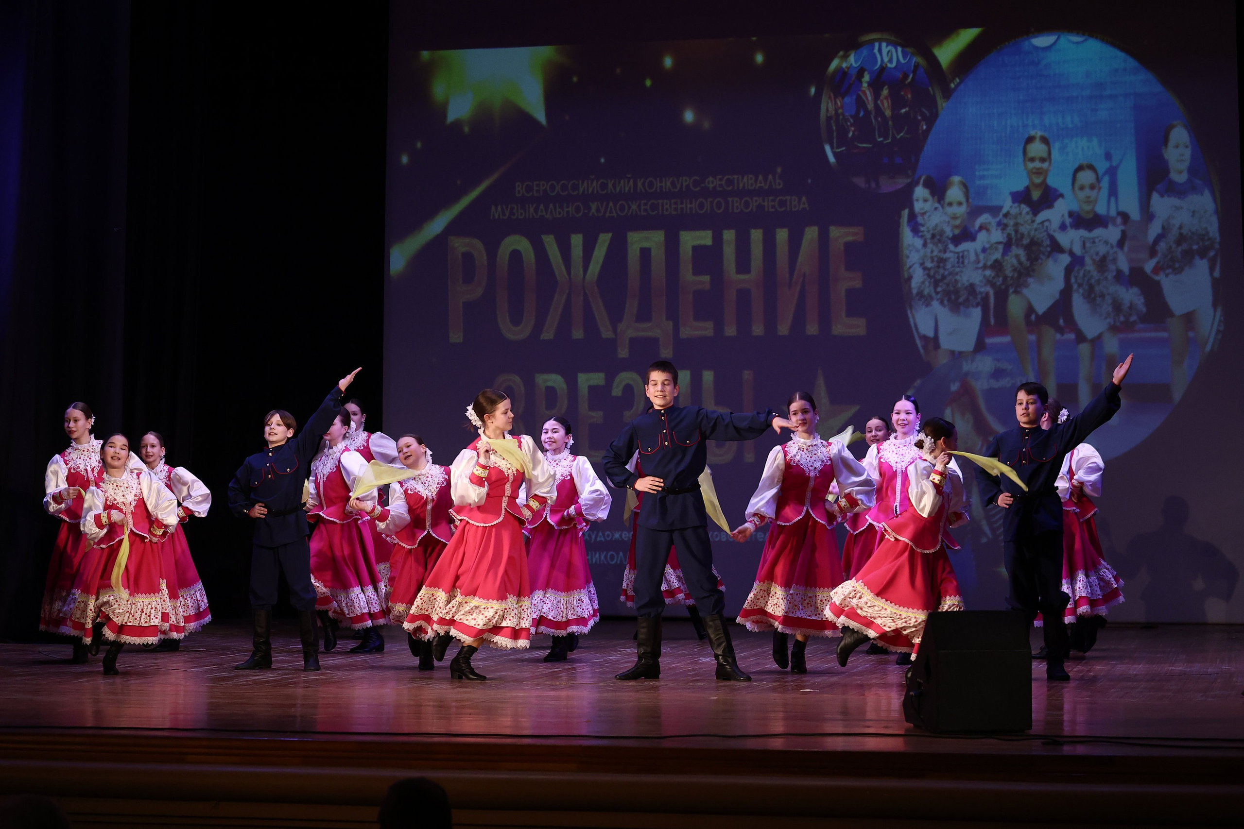 30 марта, г. Самара. Золотое яблочко