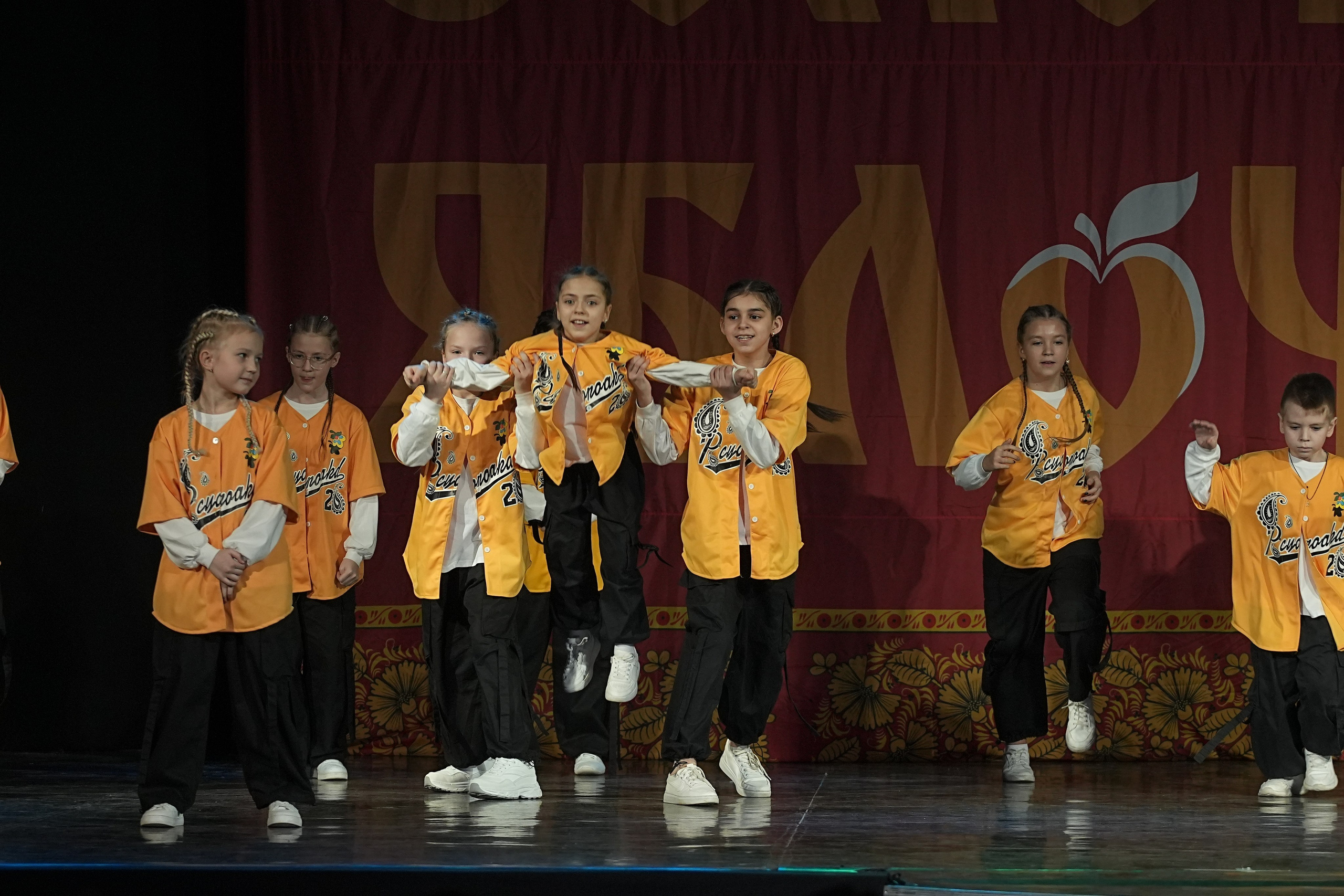 8 декабря, г. Кострома. Золотое яблочко