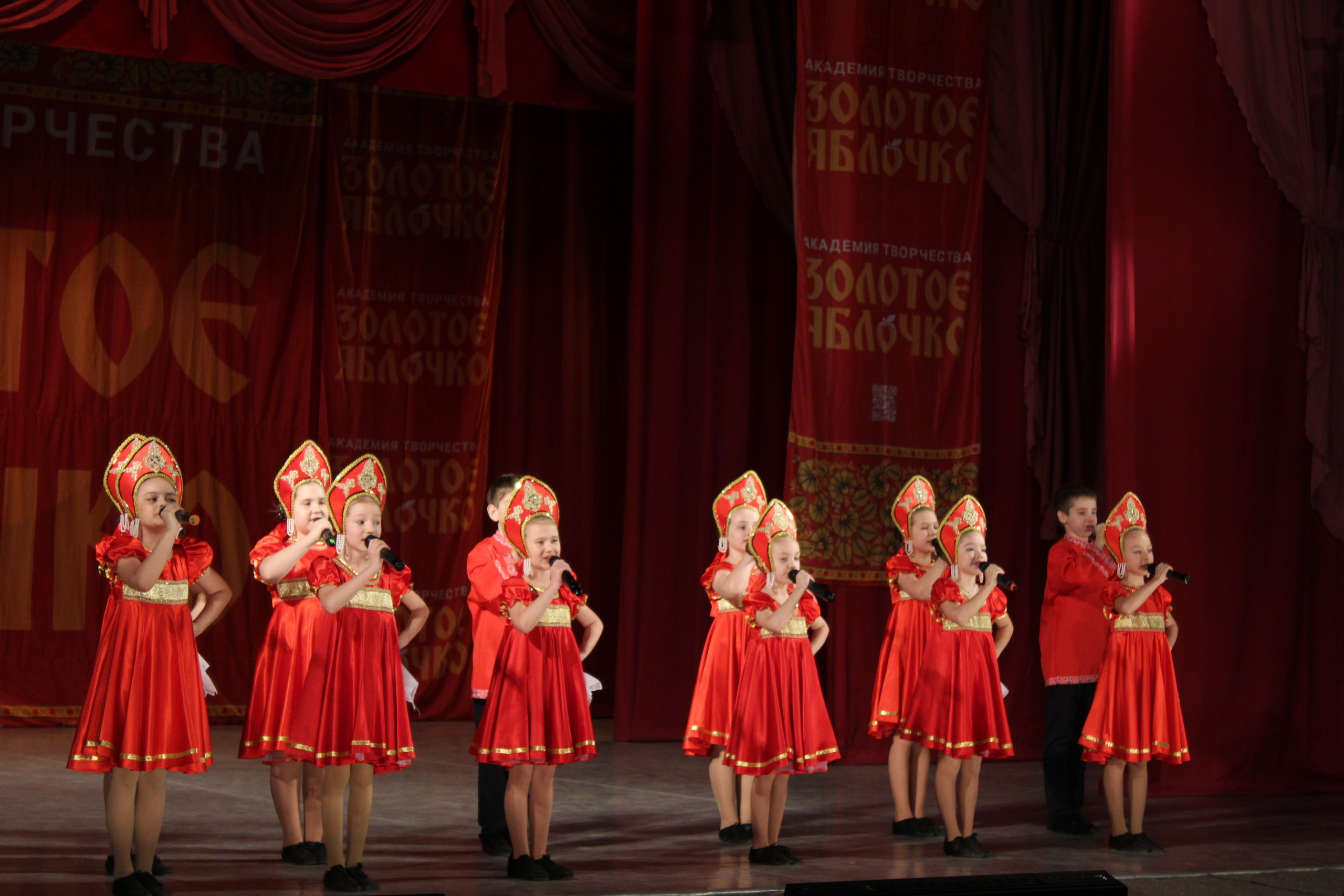 15 марта, г. Саратов. Золотое яблочко