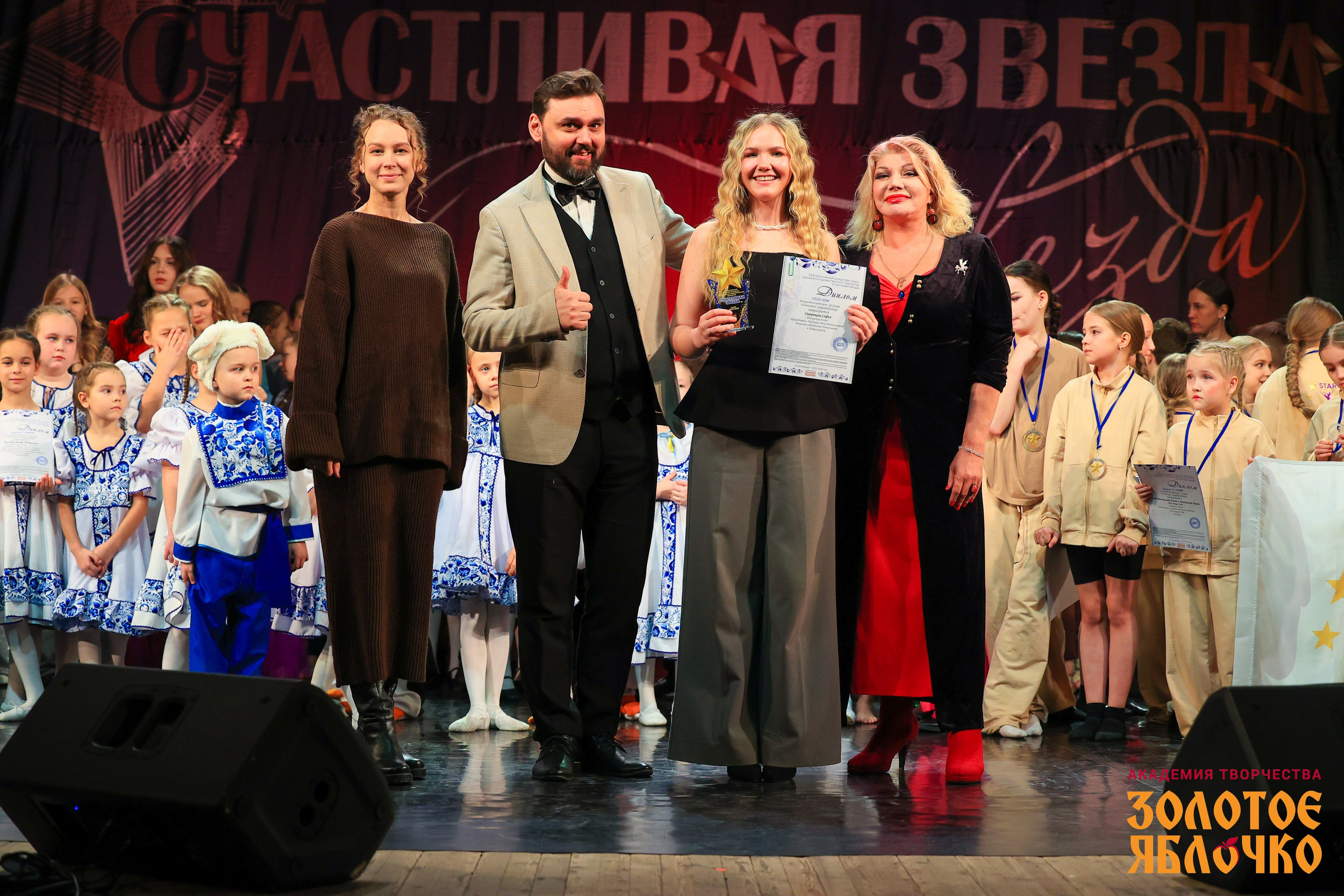 7 февраля, г. Петрозаводск. Золотое яблочко