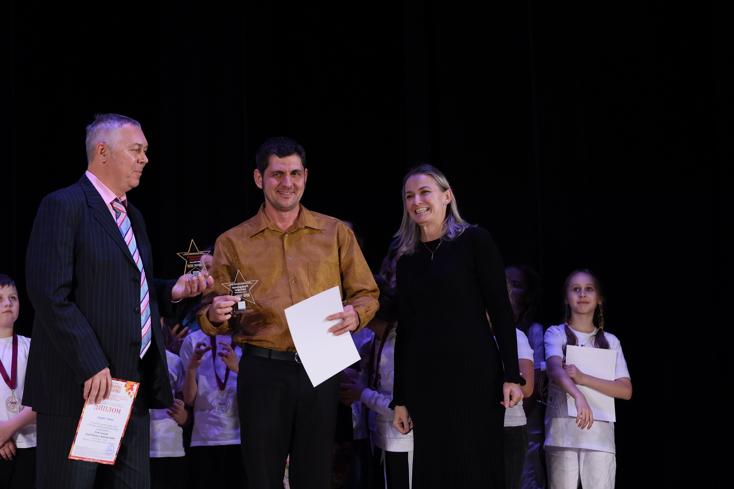 4 ноября, блок 2, награда, г. Краснодар. Золотое яблочко