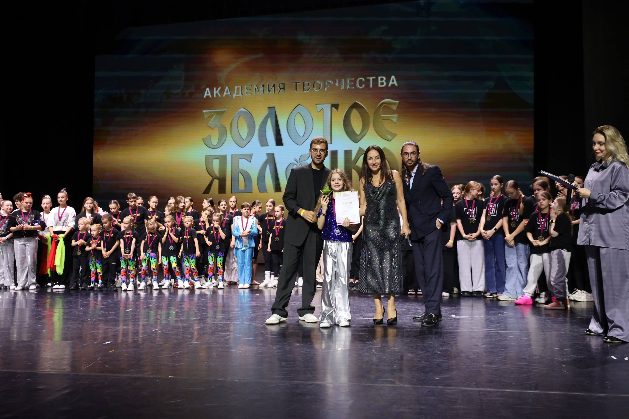 06 апреля, награждения, г. Сочи. Золотое яблочко