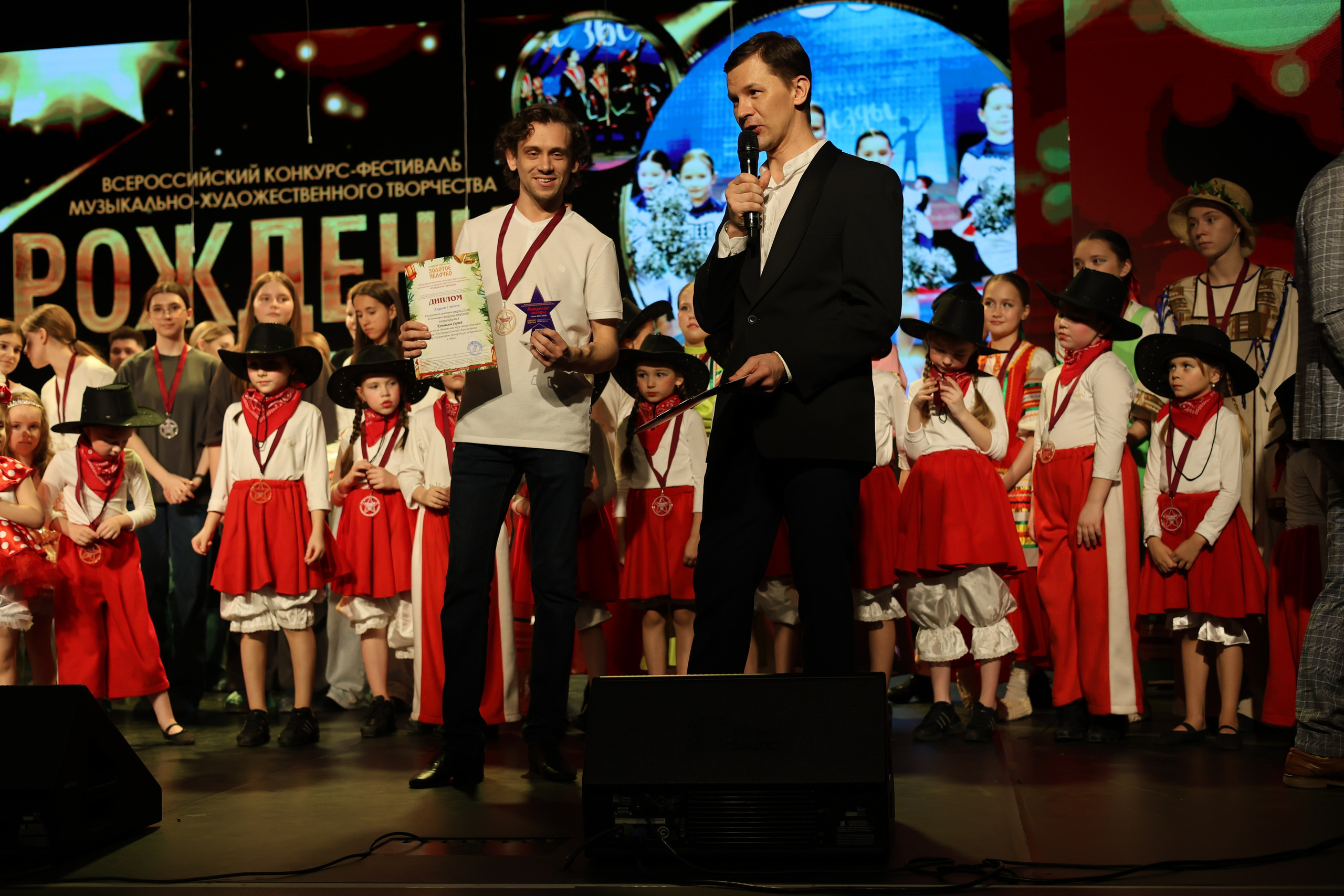 25 января, г. Челябинск. Золотое яблочко