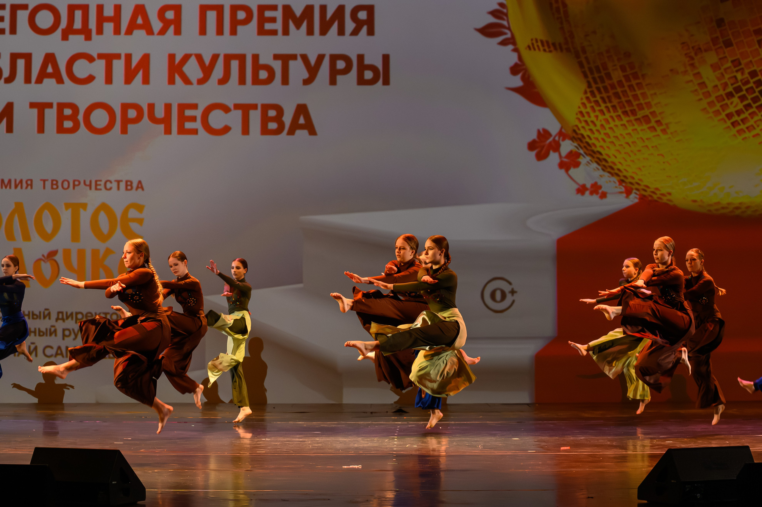 27 апреля, БКЗ Октябрьский, г. Санкт-Петербург. Золотое яблочко