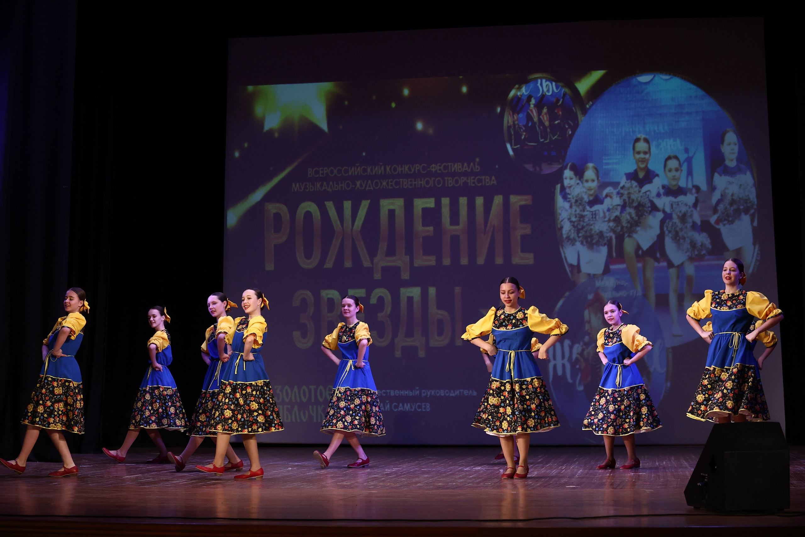 30 марта, г. Самара. Золотое яблочко