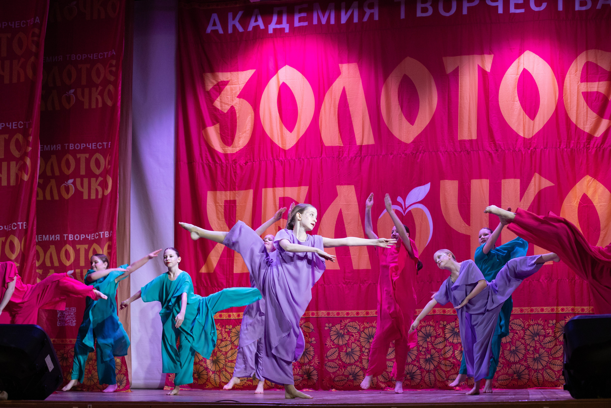 1 февраля, г. Мурманск. Золотое яблочко