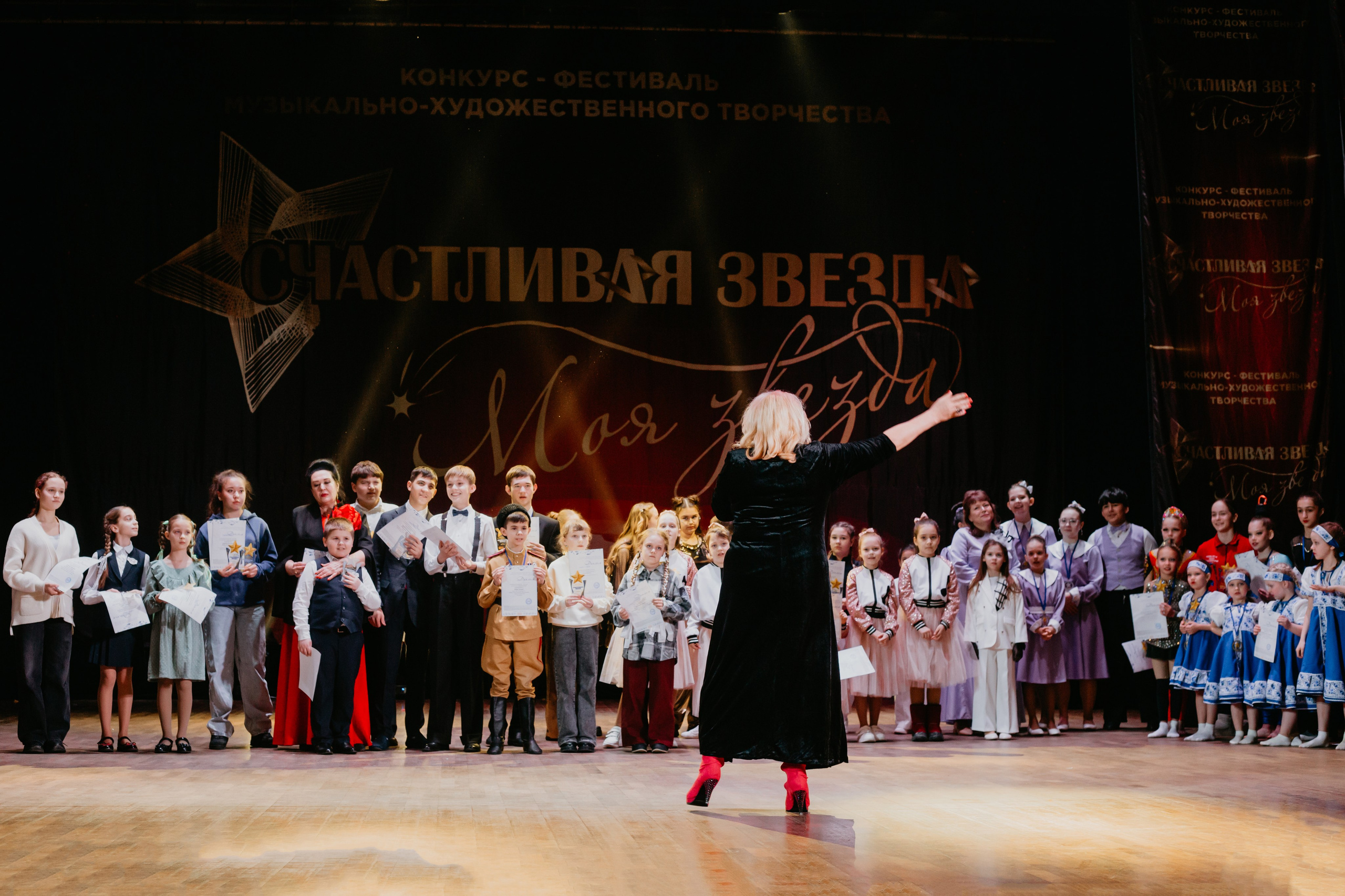 31 января, г. Челябинск. Золотое яблочко