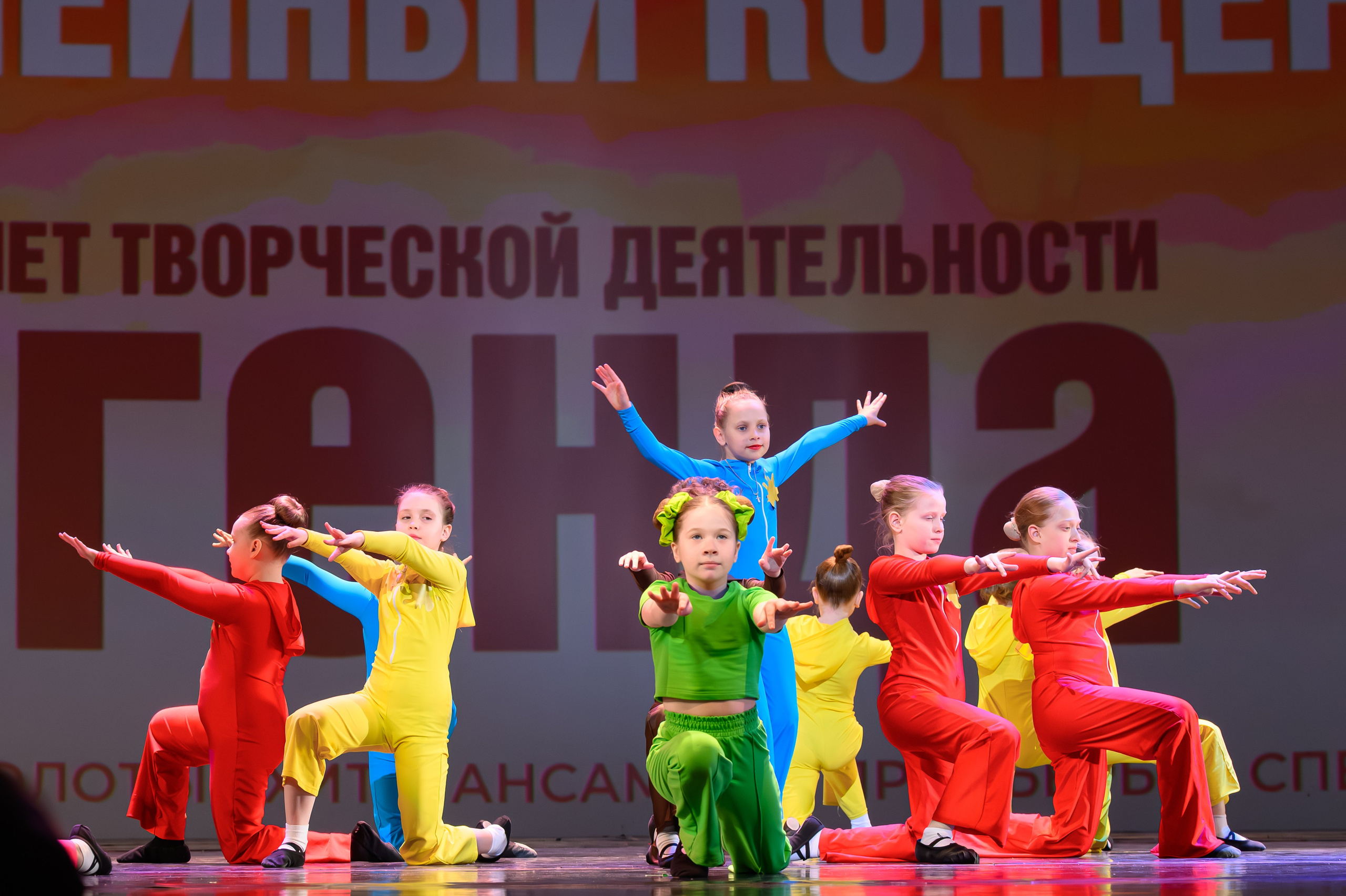 28 апреля, БКЗ Октябрьский, г. Санкт-Петербург. Золотое яблочко