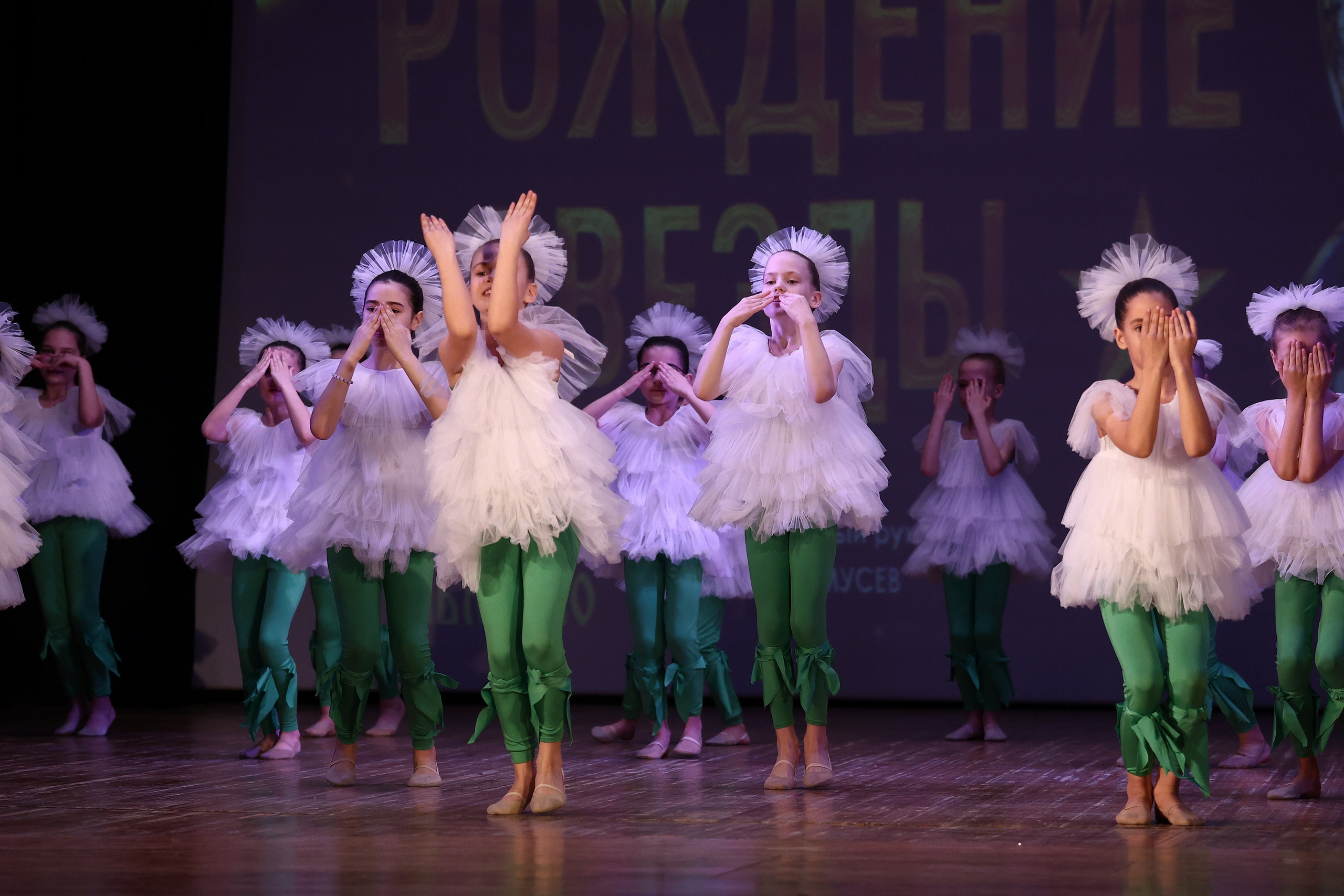 30 марта, г. Самара. Золотое яблочко