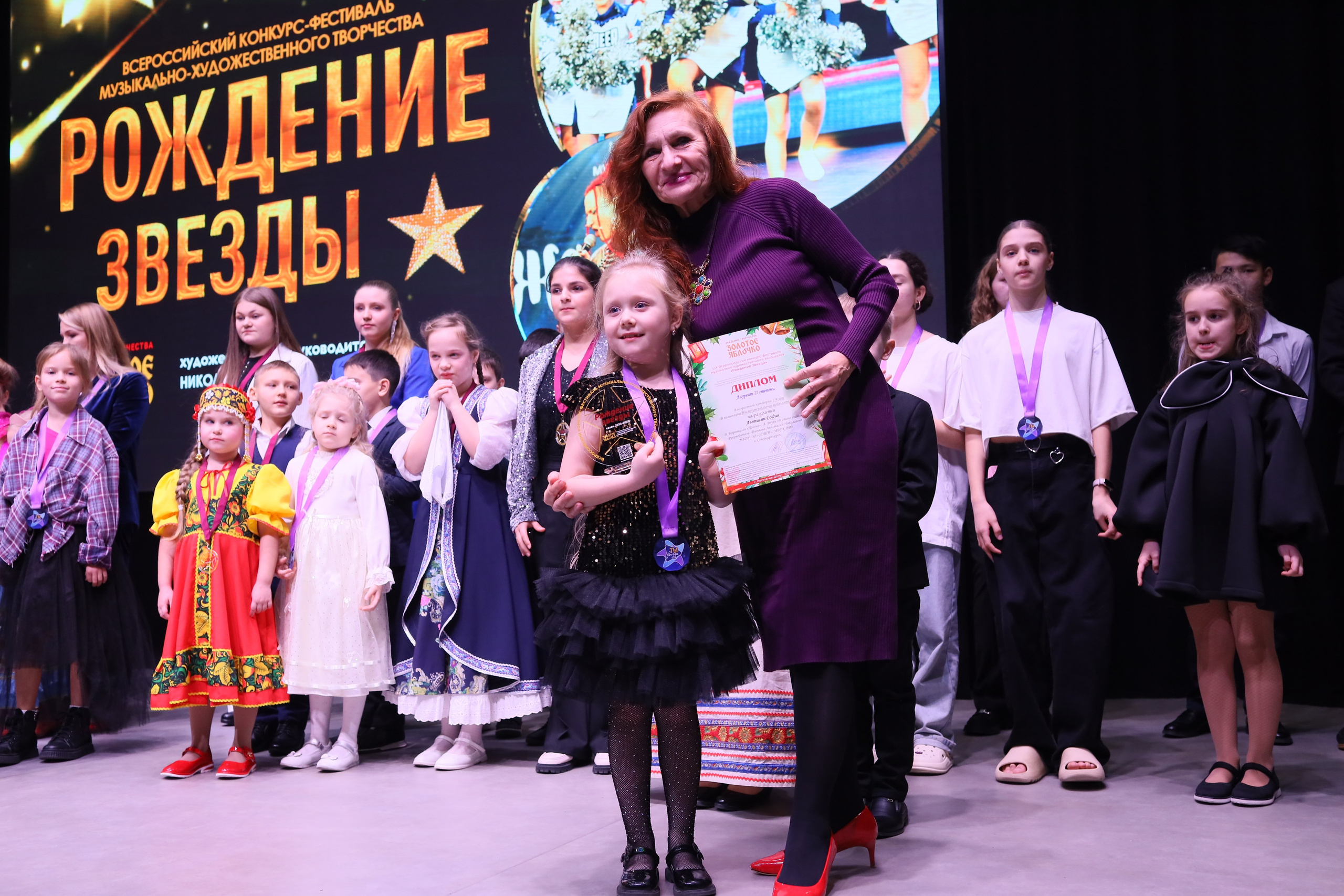 14 декабря, блок 2, награда, г. Ростов-на-Дону. Золотое яблочко