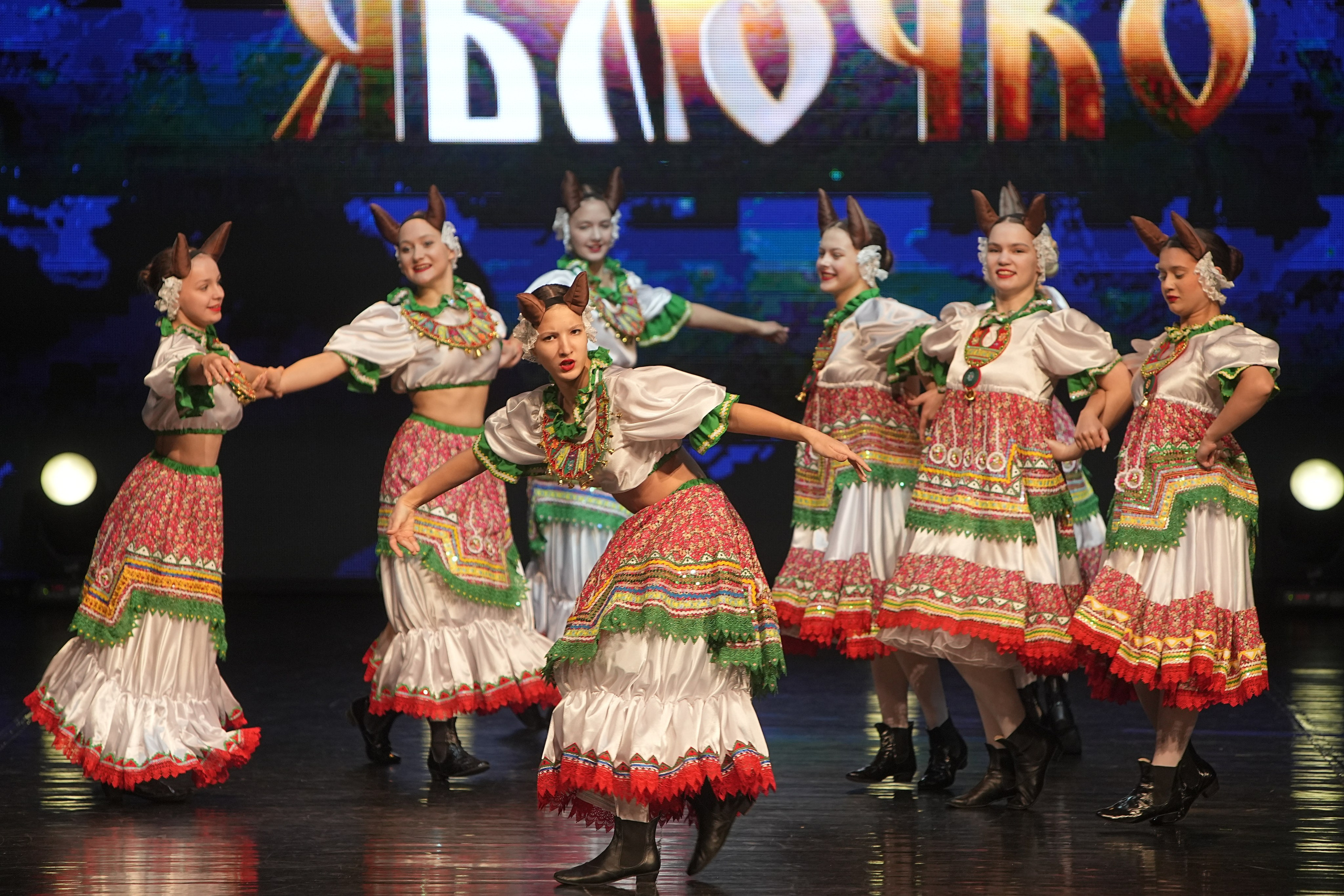 30 ноября, г. Минск. Золотое яблочко