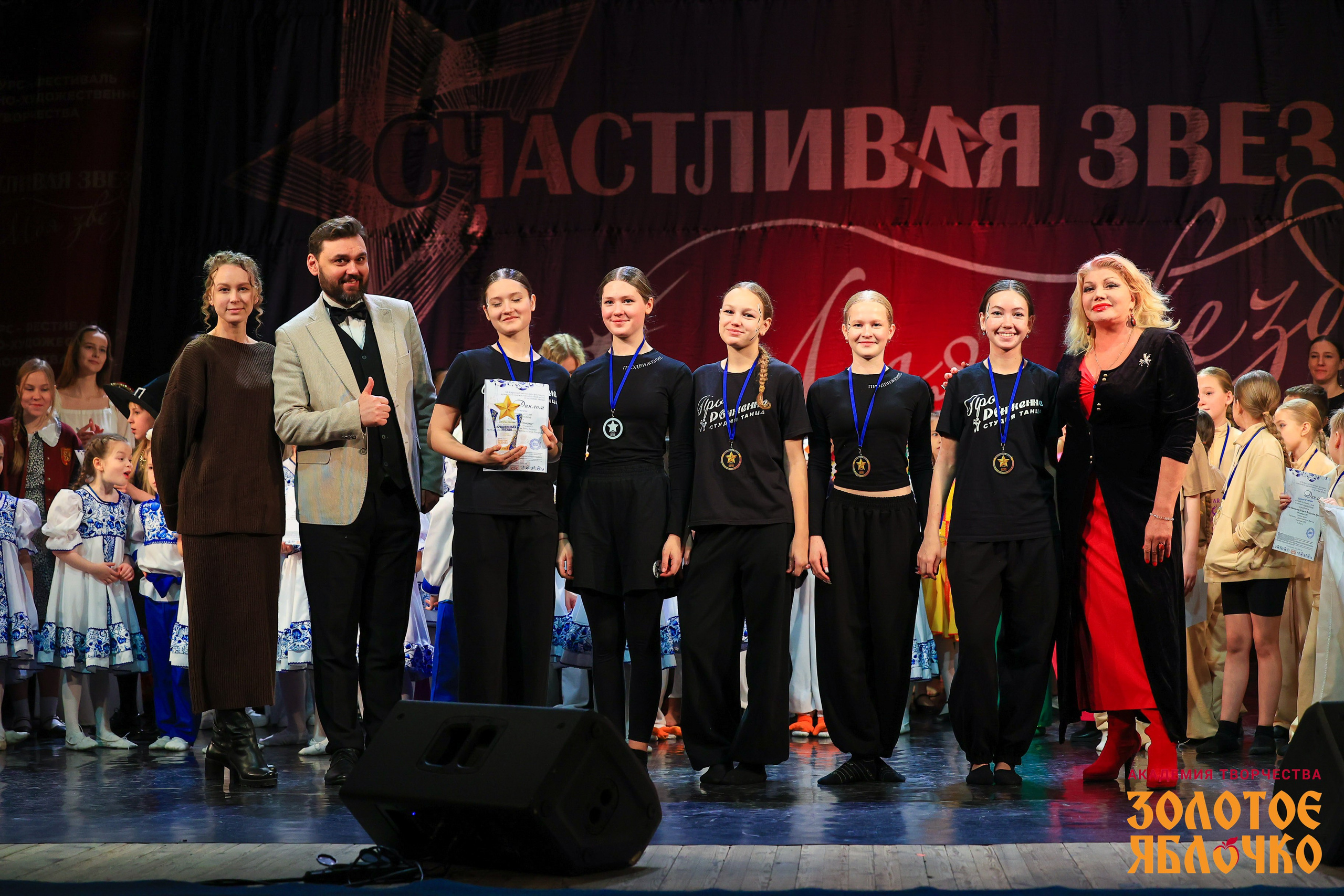 7 февраля, г. Петрозаводск. Золотое яблочко