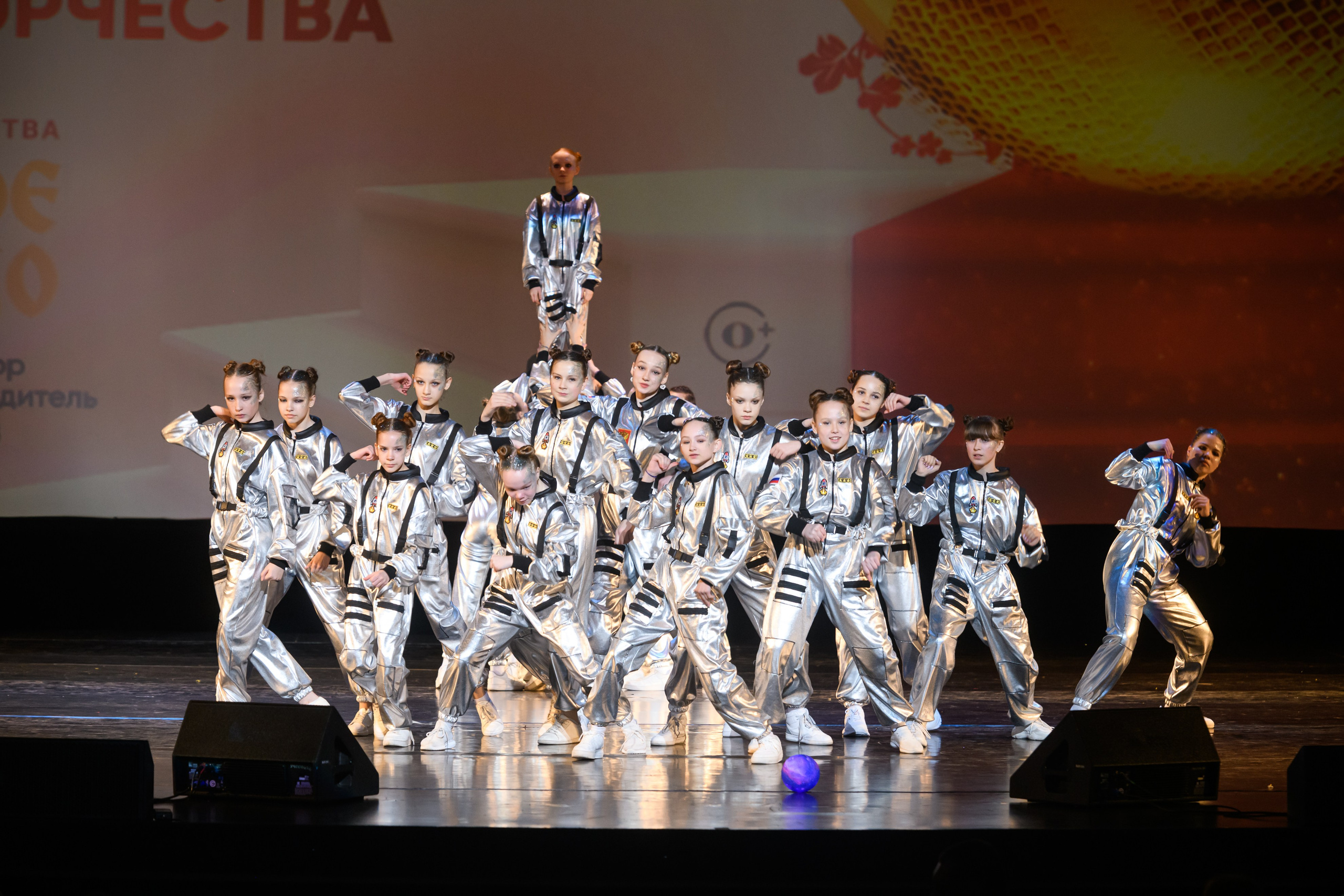 23 апреля, часть 1, БКЗ Октябрьский, г. Санкт-Петербург. Золотое яблочко