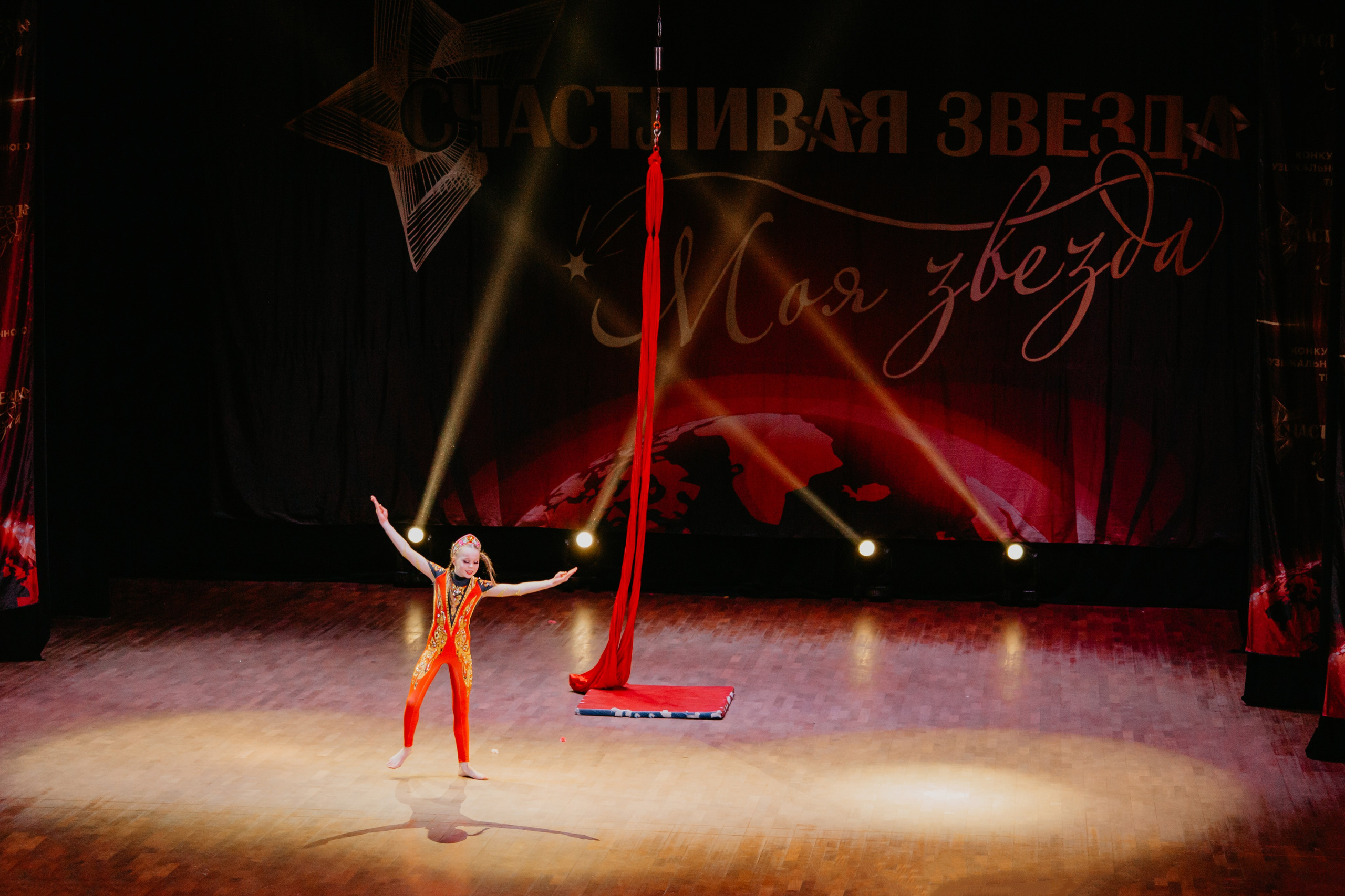 31 января, г. Челябинск. Золотое яблочко