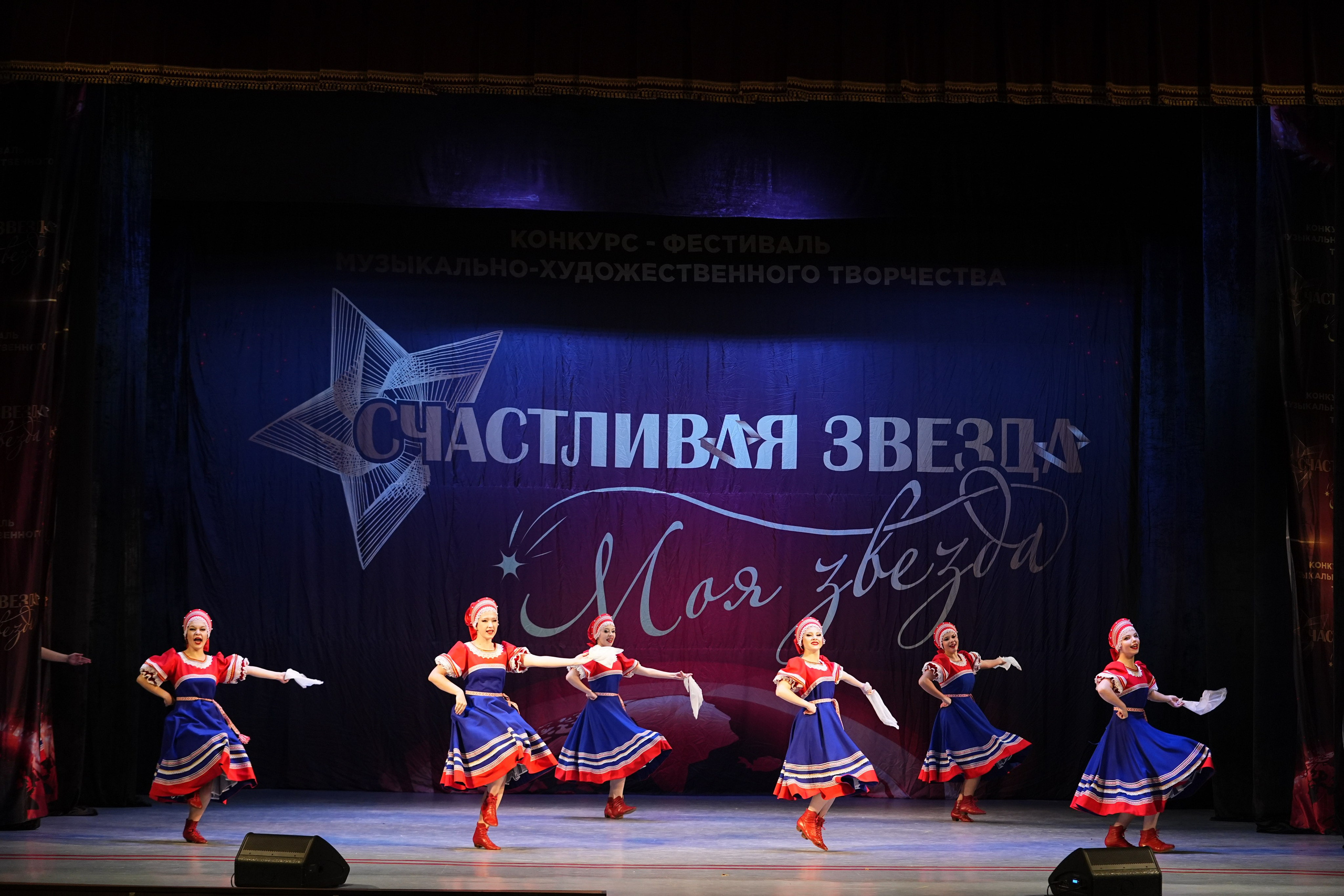 30 ноября, г. Ярославль. Золотое яблочко