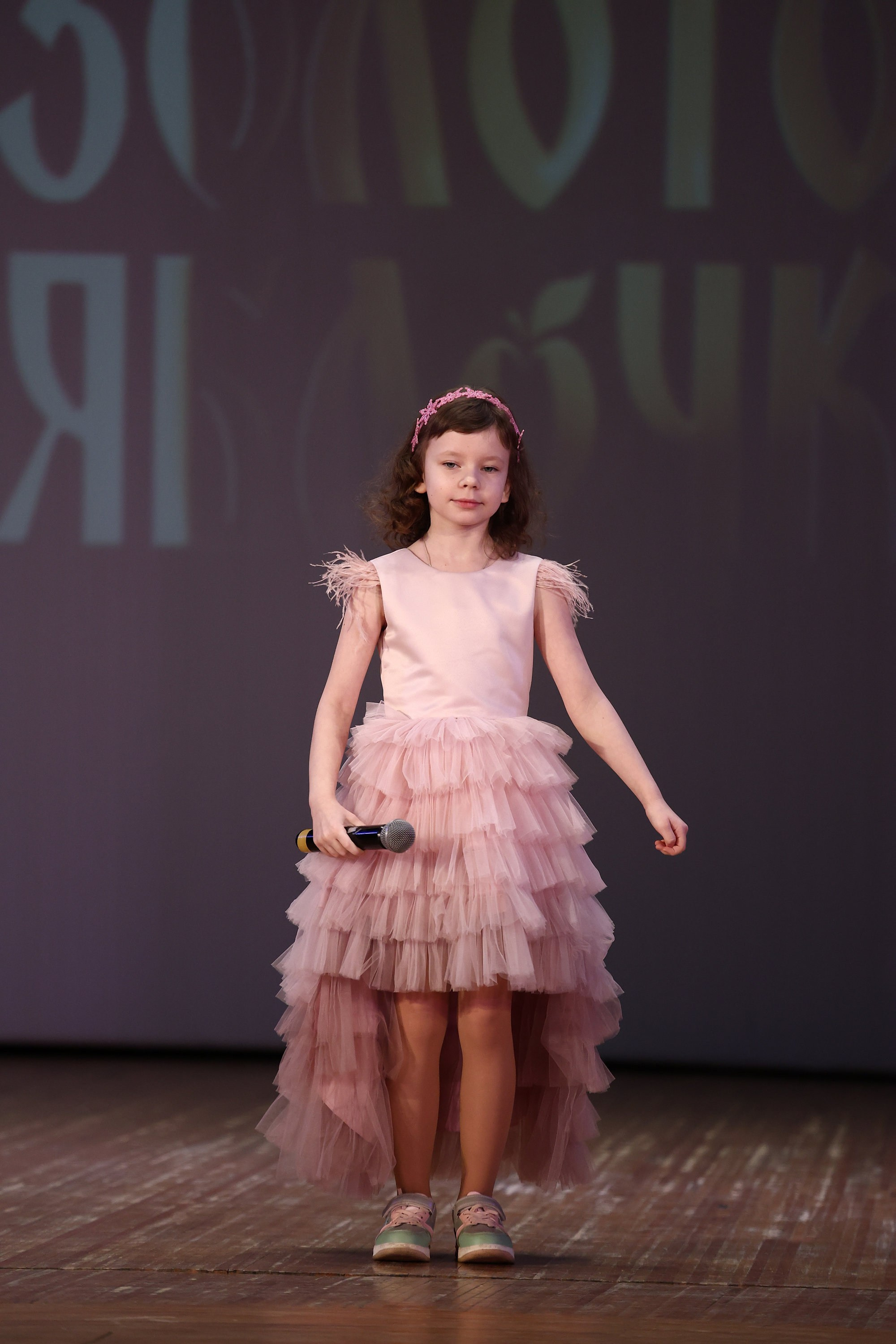 30 марта, г. Самара. Золотое яблочко