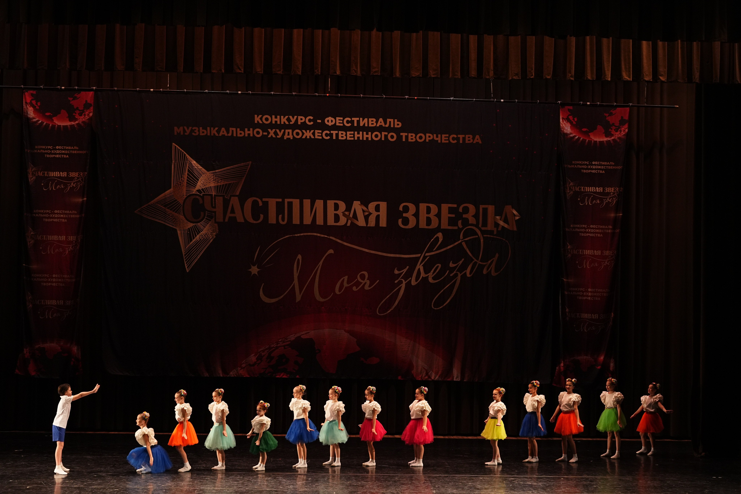 7 декабря, блок 1, г. Москва. Золотое яблочко