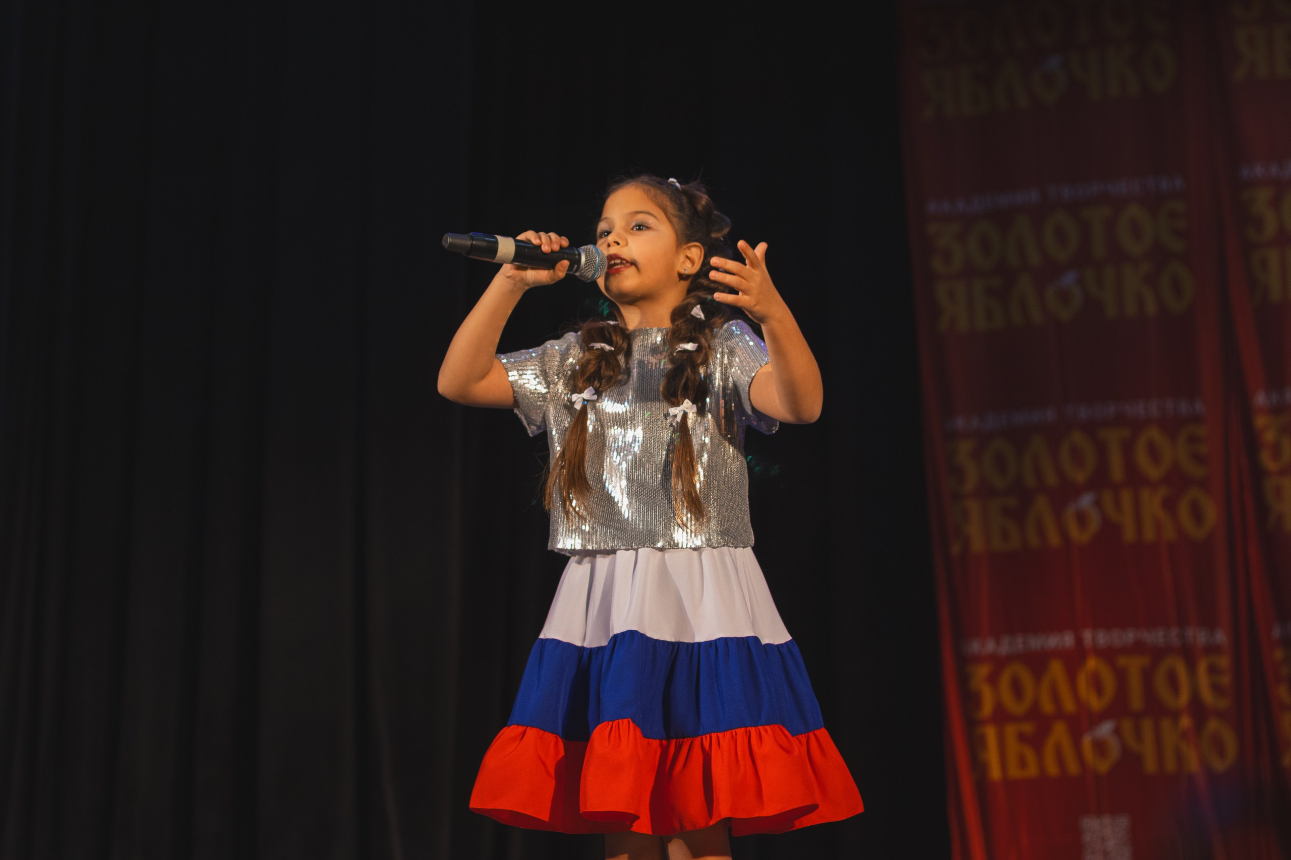 16 ноября, г. Уфа. Золотое яблочко