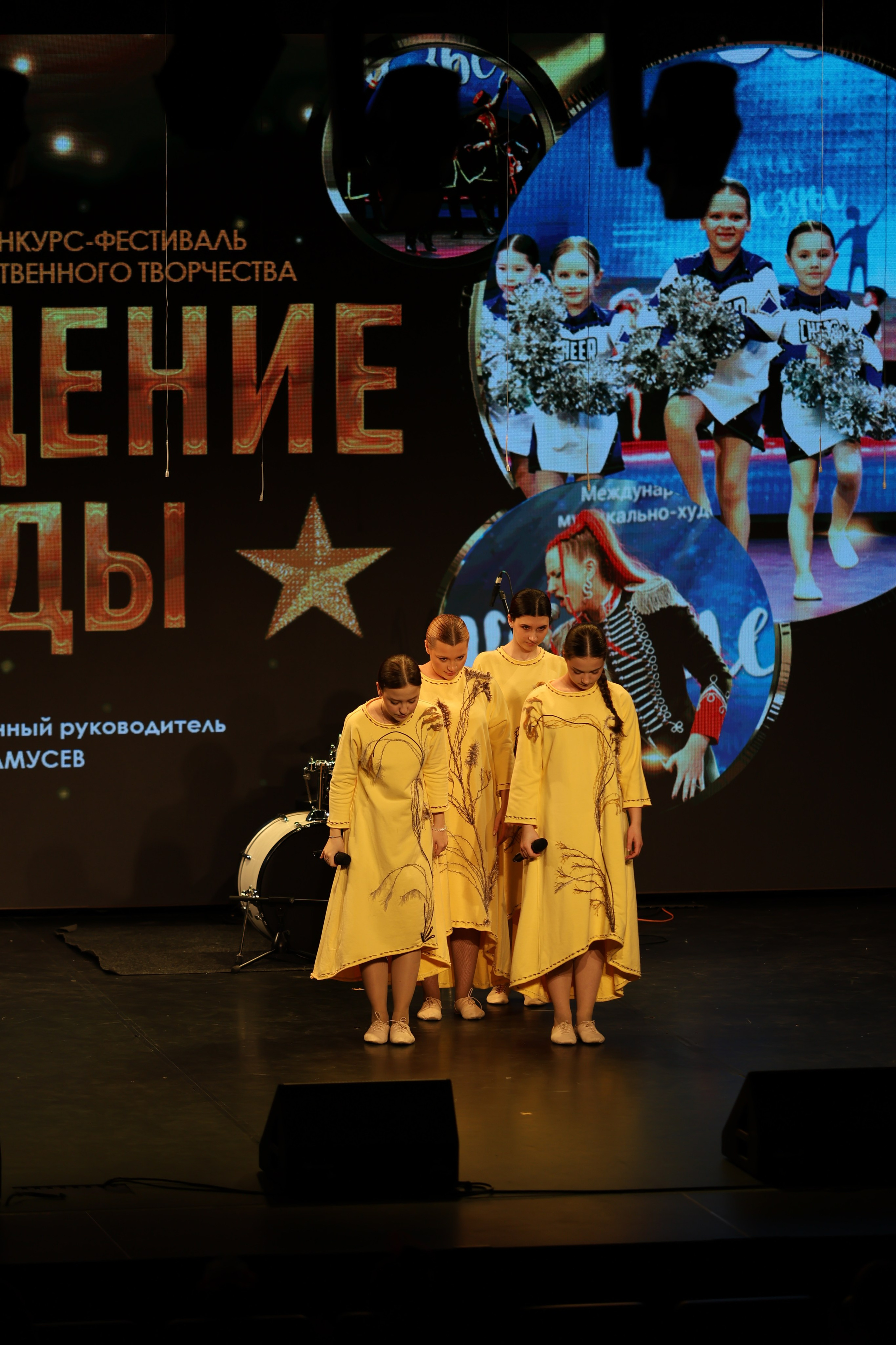 25 января, г. Челябинск. Золотое яблочко