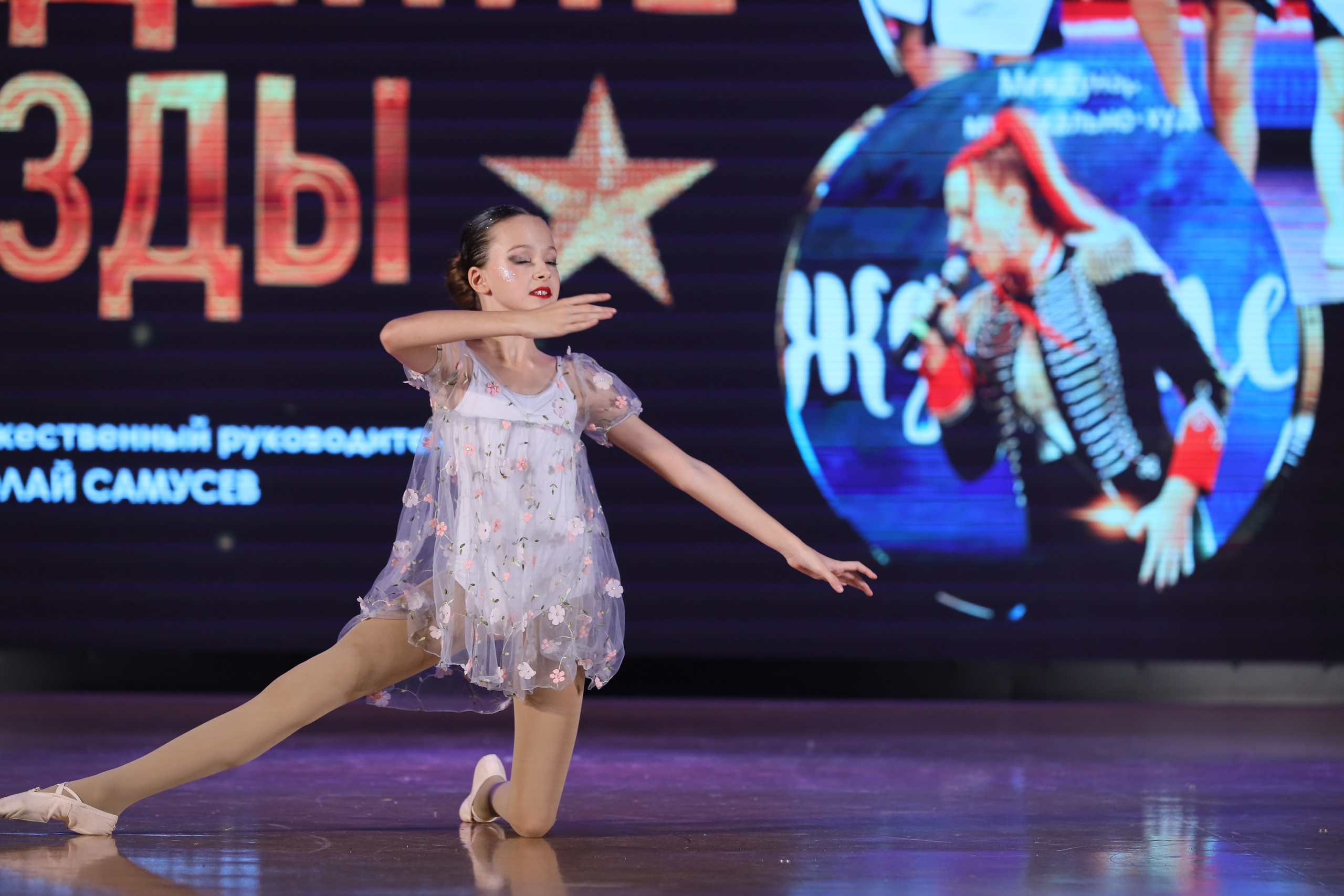 4 ноября, блок 1, видео, номера 59-, г. Краснодар. Золотое яблочко