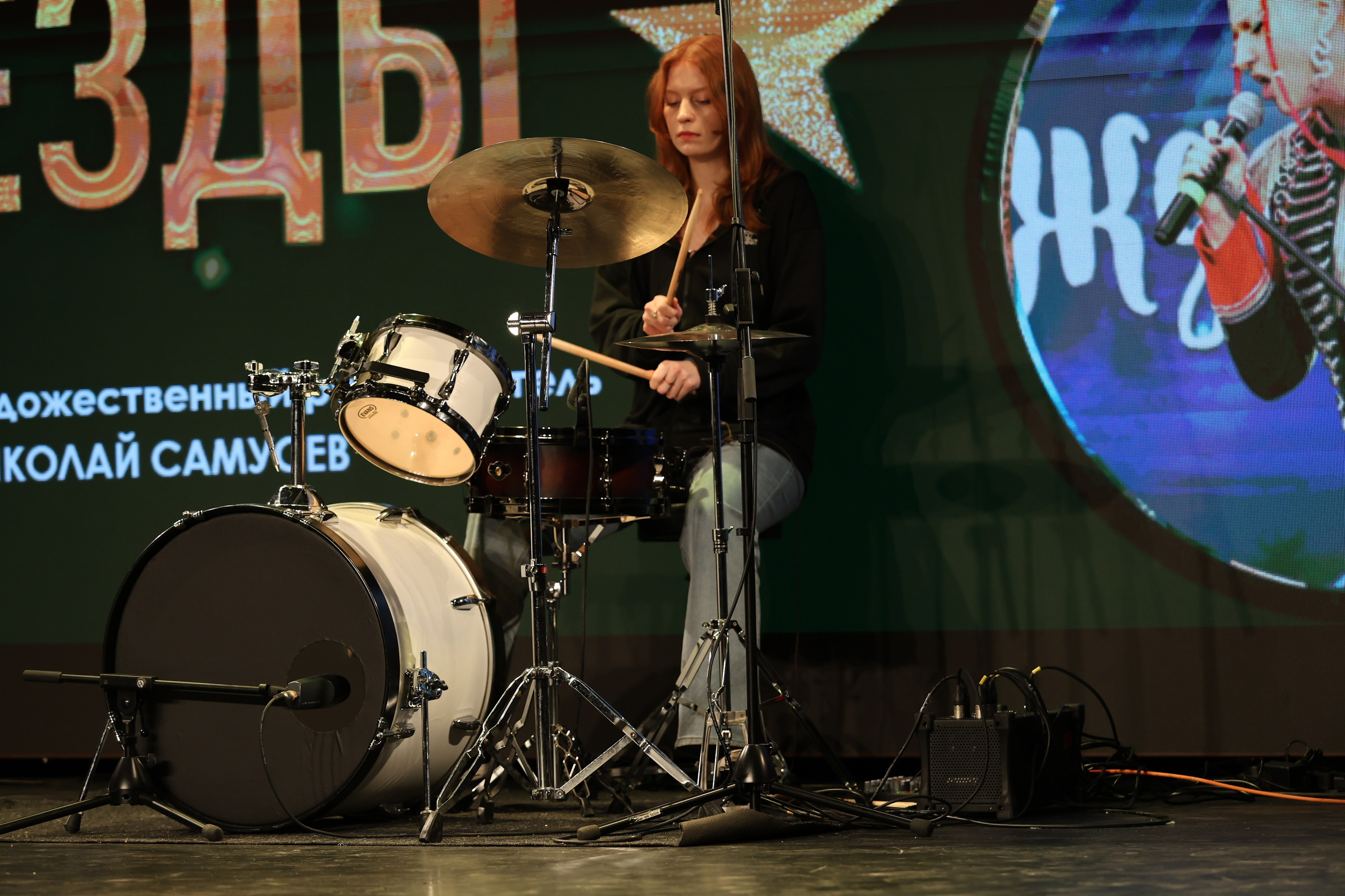 25 января, г. Челябинск. Золотое яблочко