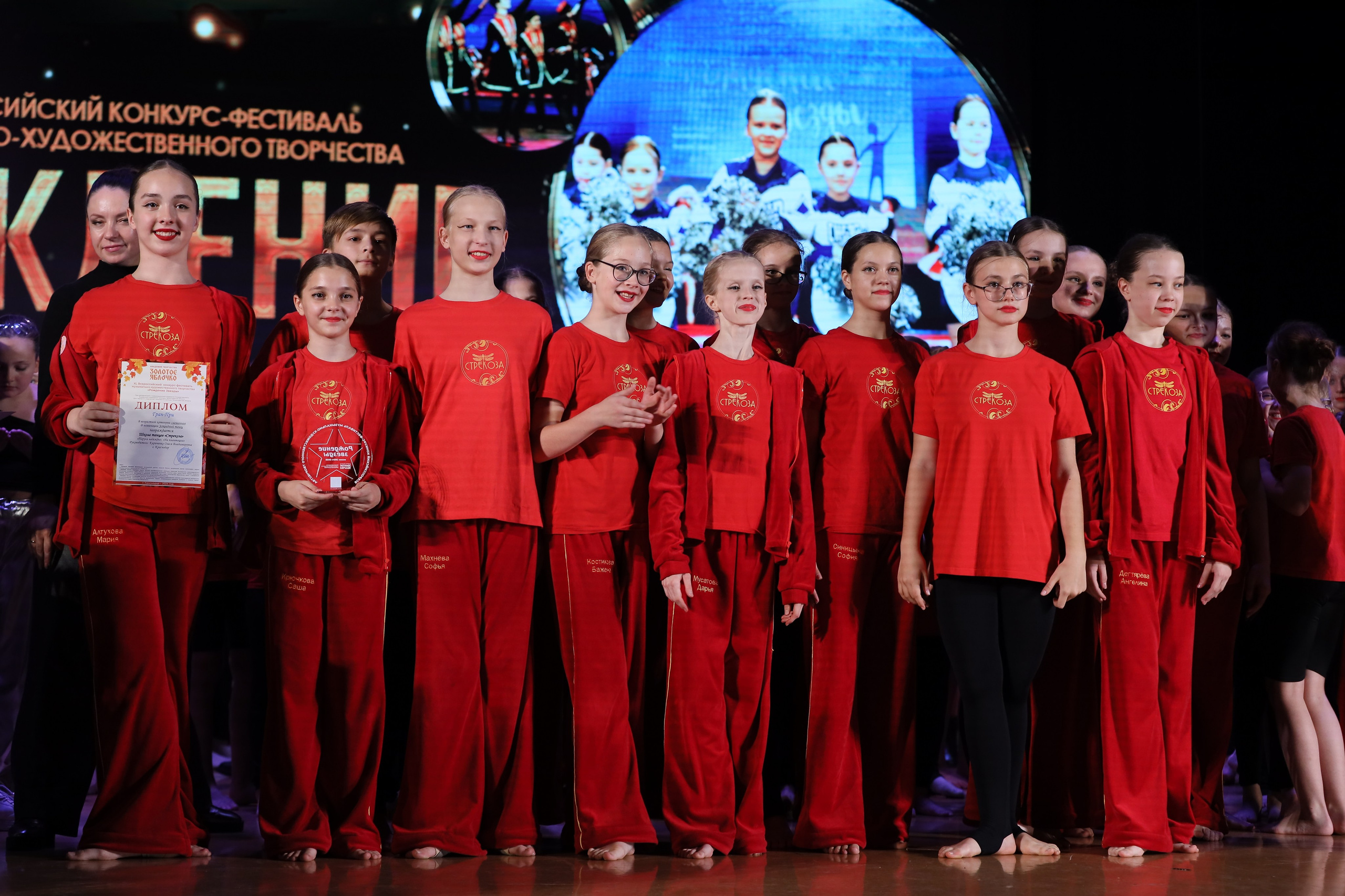 4 ноября, блок 1, награда, г. Краснодар. Золотое яблочко