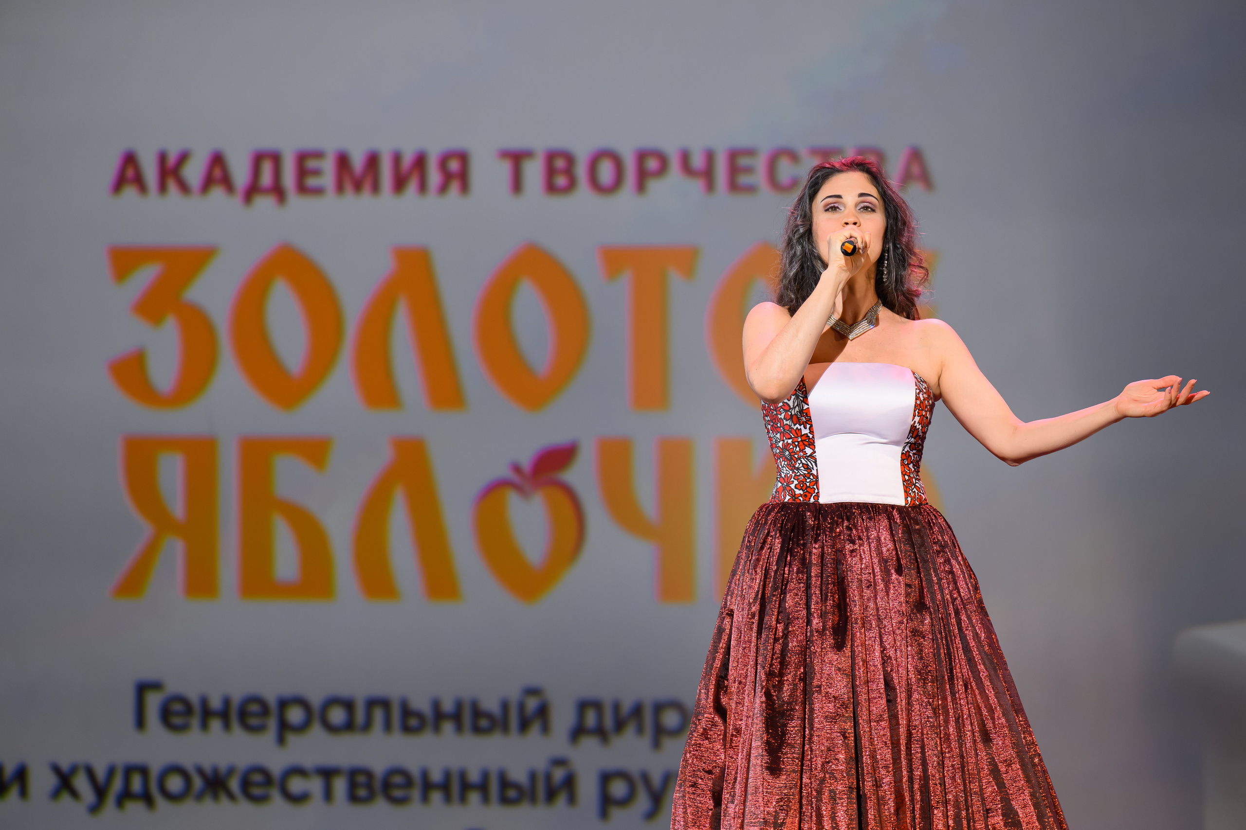 27 апреля, БКЗ Октябрьский, г. Санкт-Петербург. Золотое яблочко