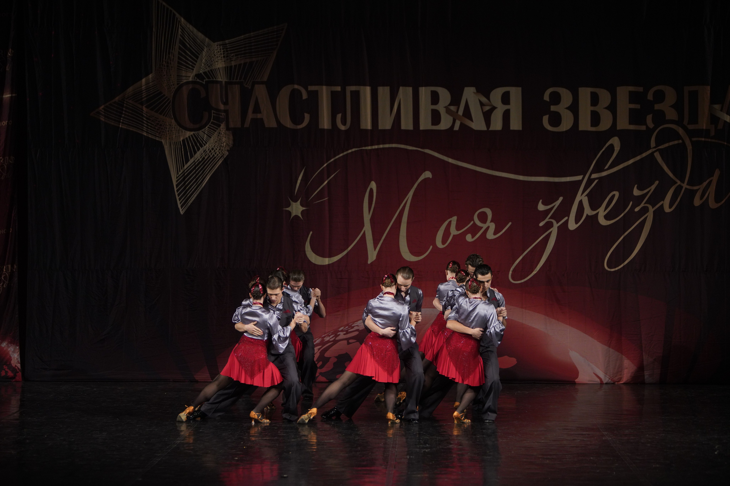 29 ноября, блок 2, г. Санкт-Петербург. Золотое яблочко