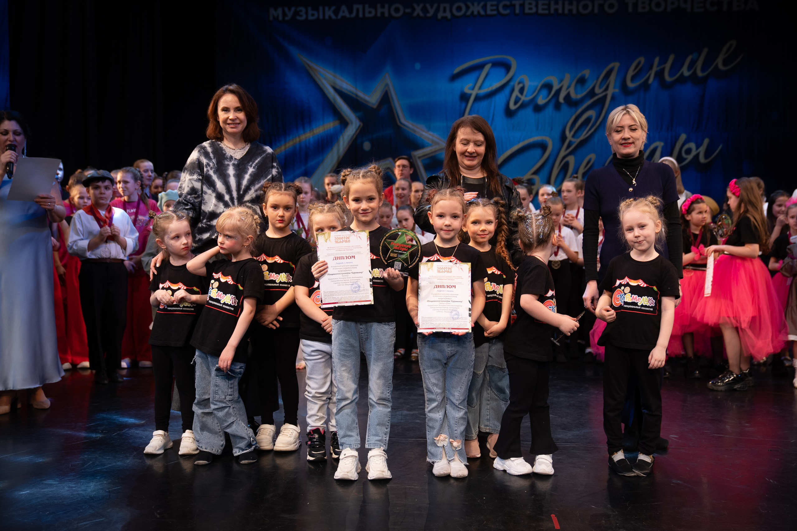 16 марта, г. Хабаровск. Золотое яблочко