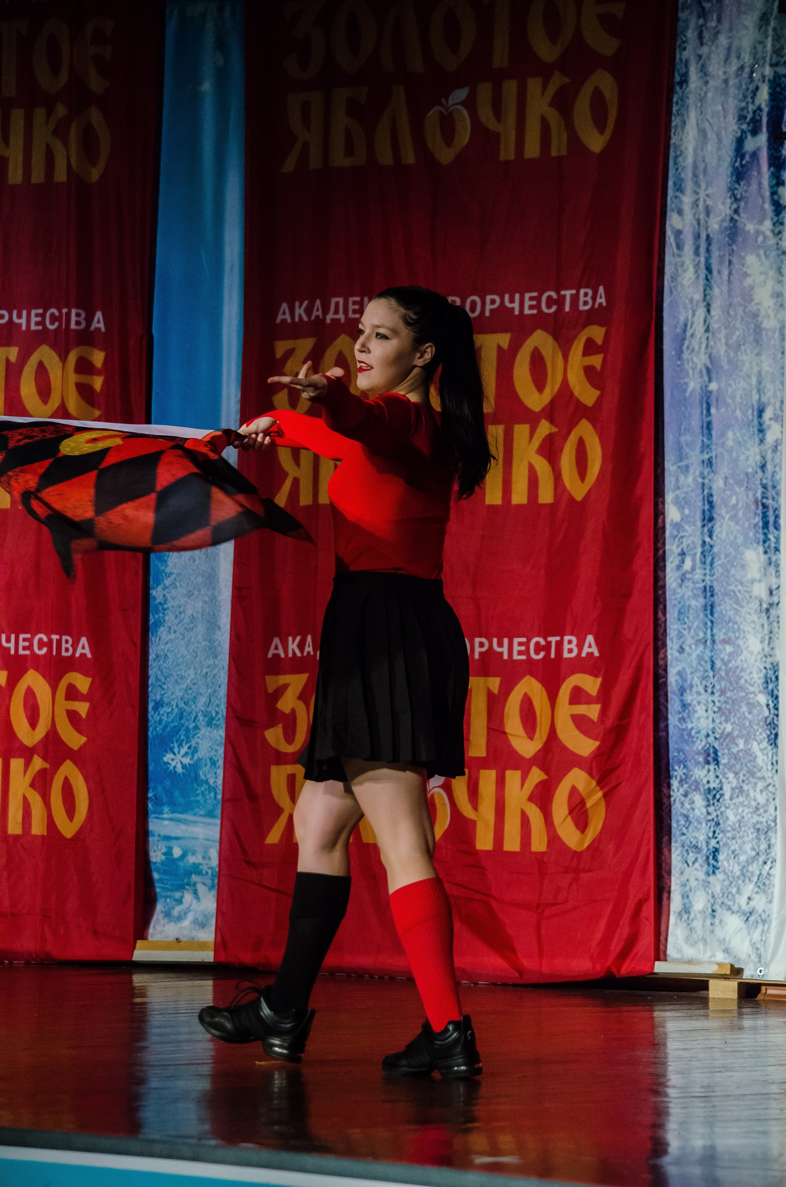 14 декабря, г. Омск. Золотое яблочко