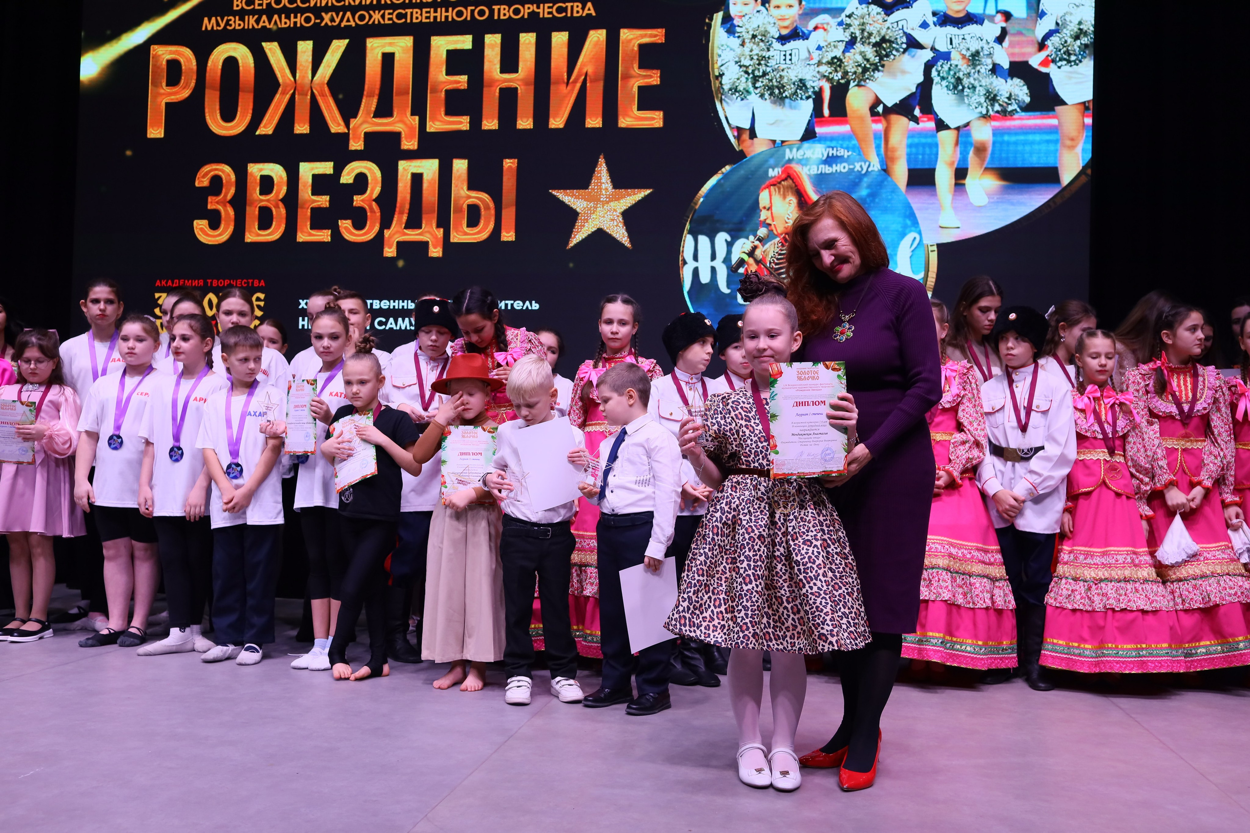 14 декабря, блок 1, награда, г. Ростов-на-Дону. Золотое яблочко