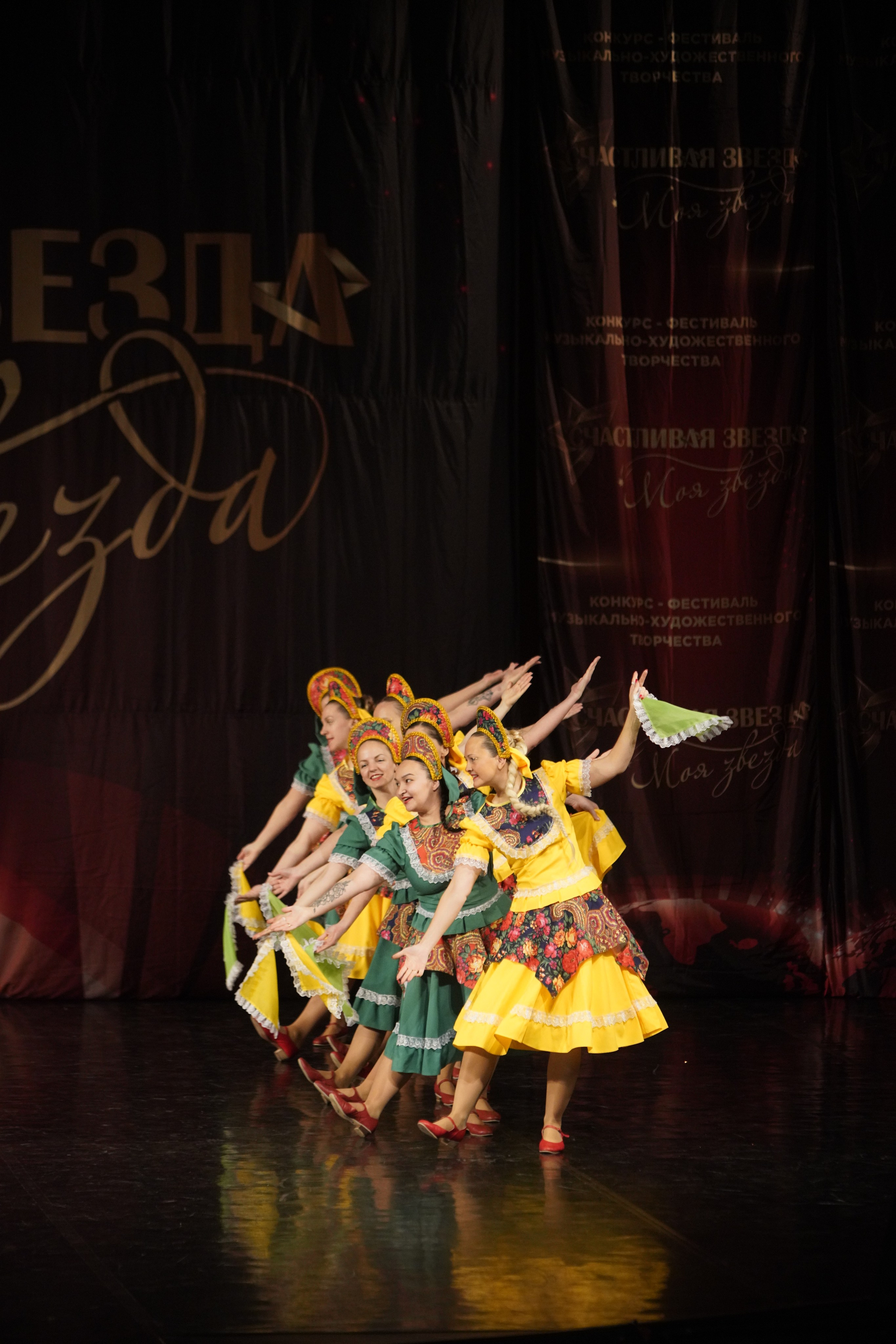 29 ноября, блок 1, г. Санкт-Петербург. Золотое яблочко