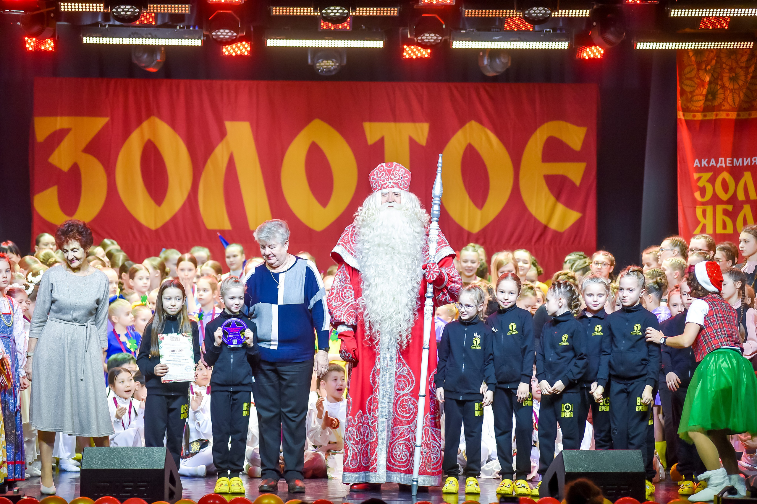 23 января, г. Великий Устюг. Золотое яблочко