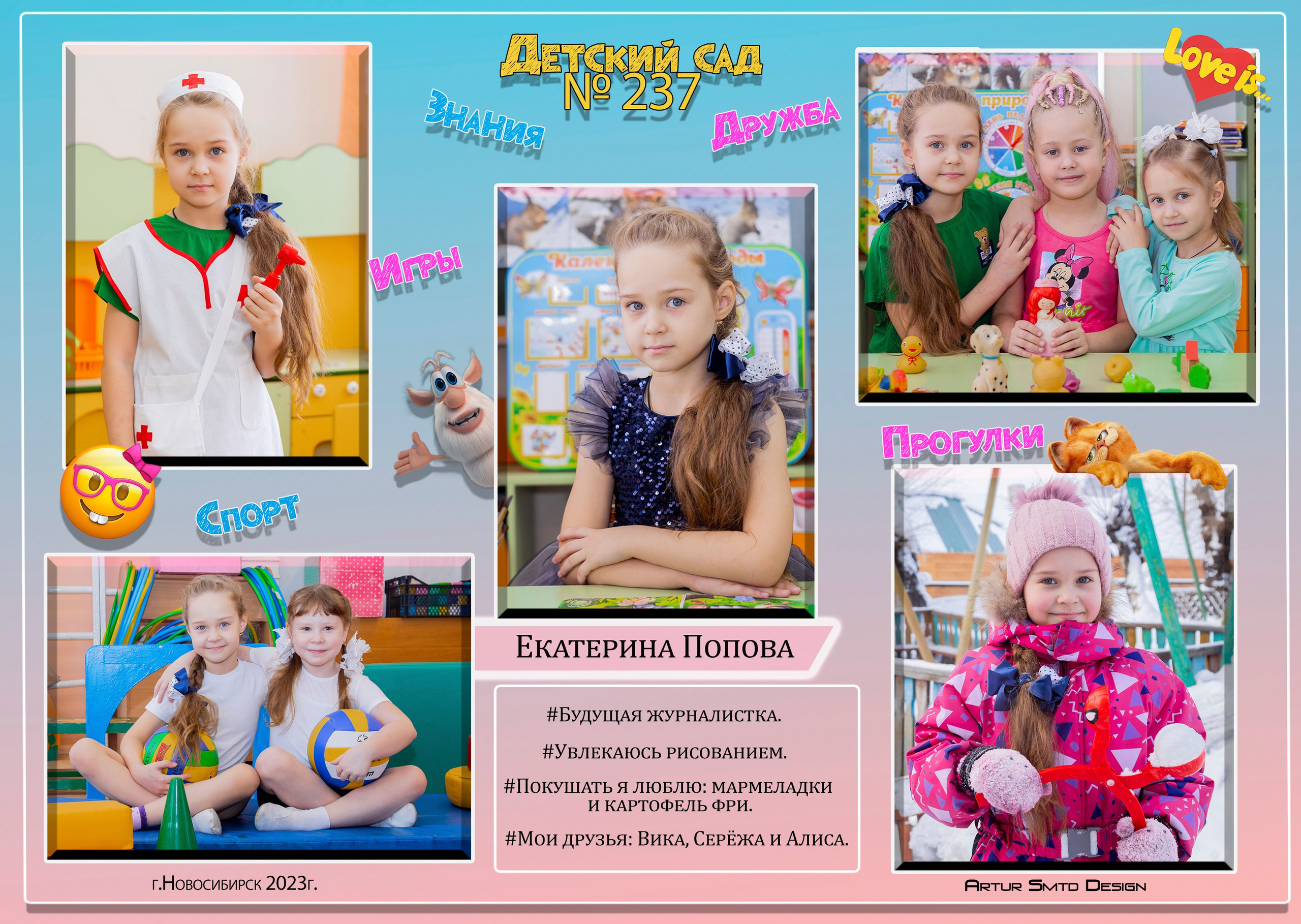 Дошкольные макеты. Фотограф из Новосибирска Артур Шамсутдинов