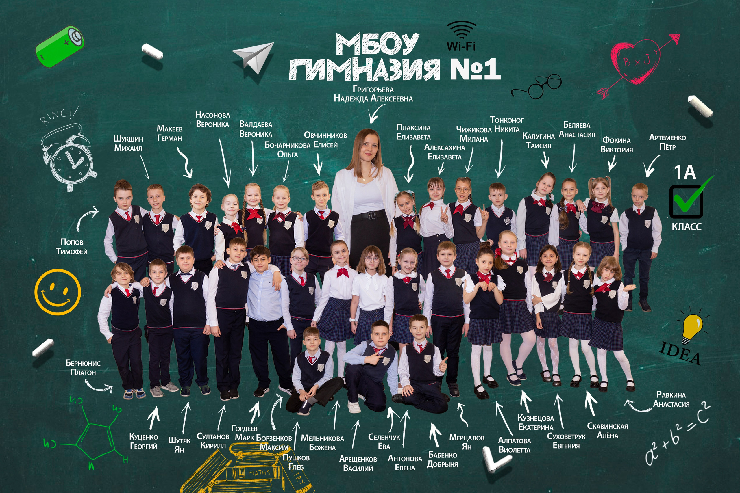 Одностраничные школьные макеты. Фотограф из Новосибирска Артур Шамсутдинов